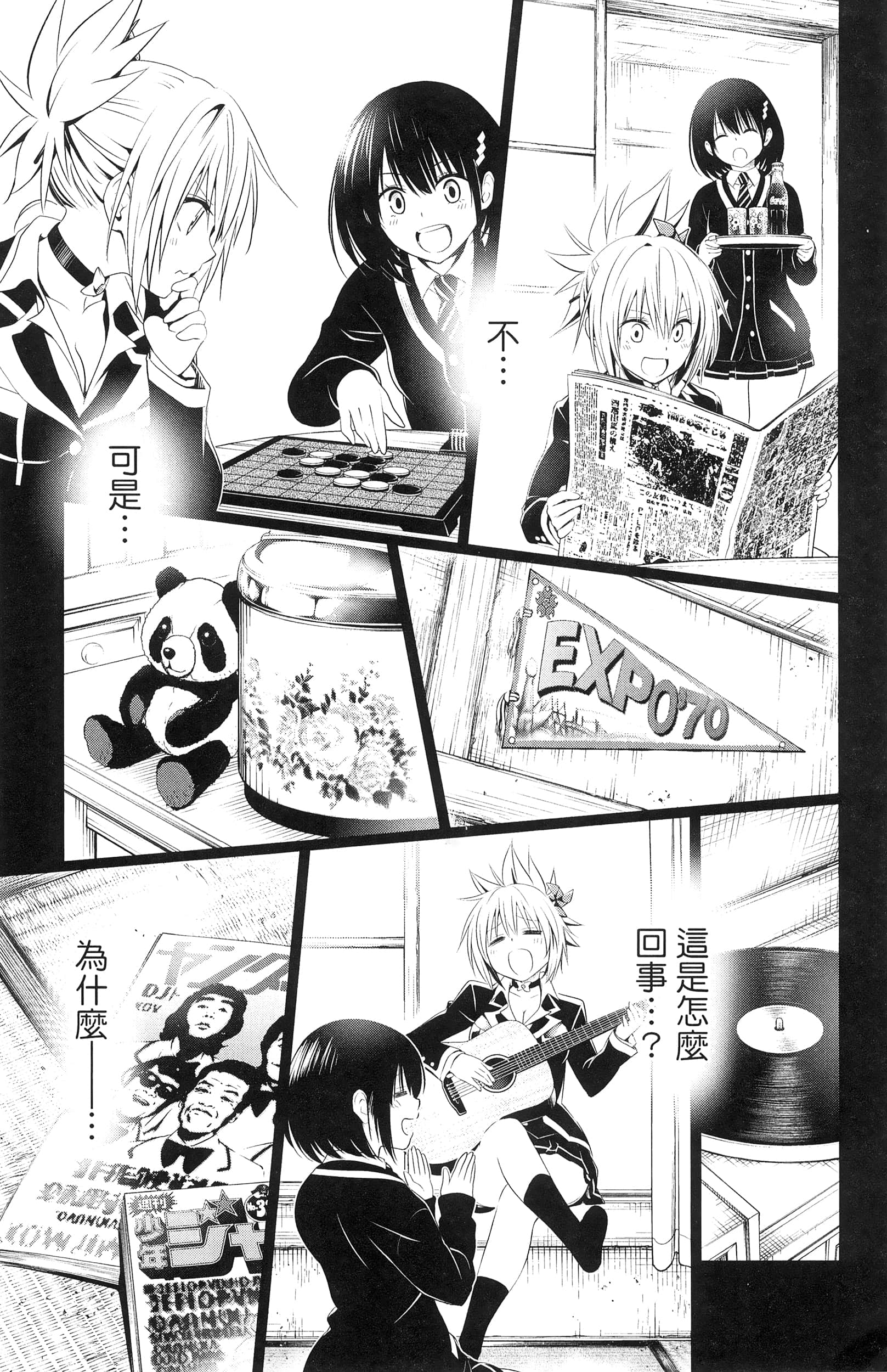 Page 57
