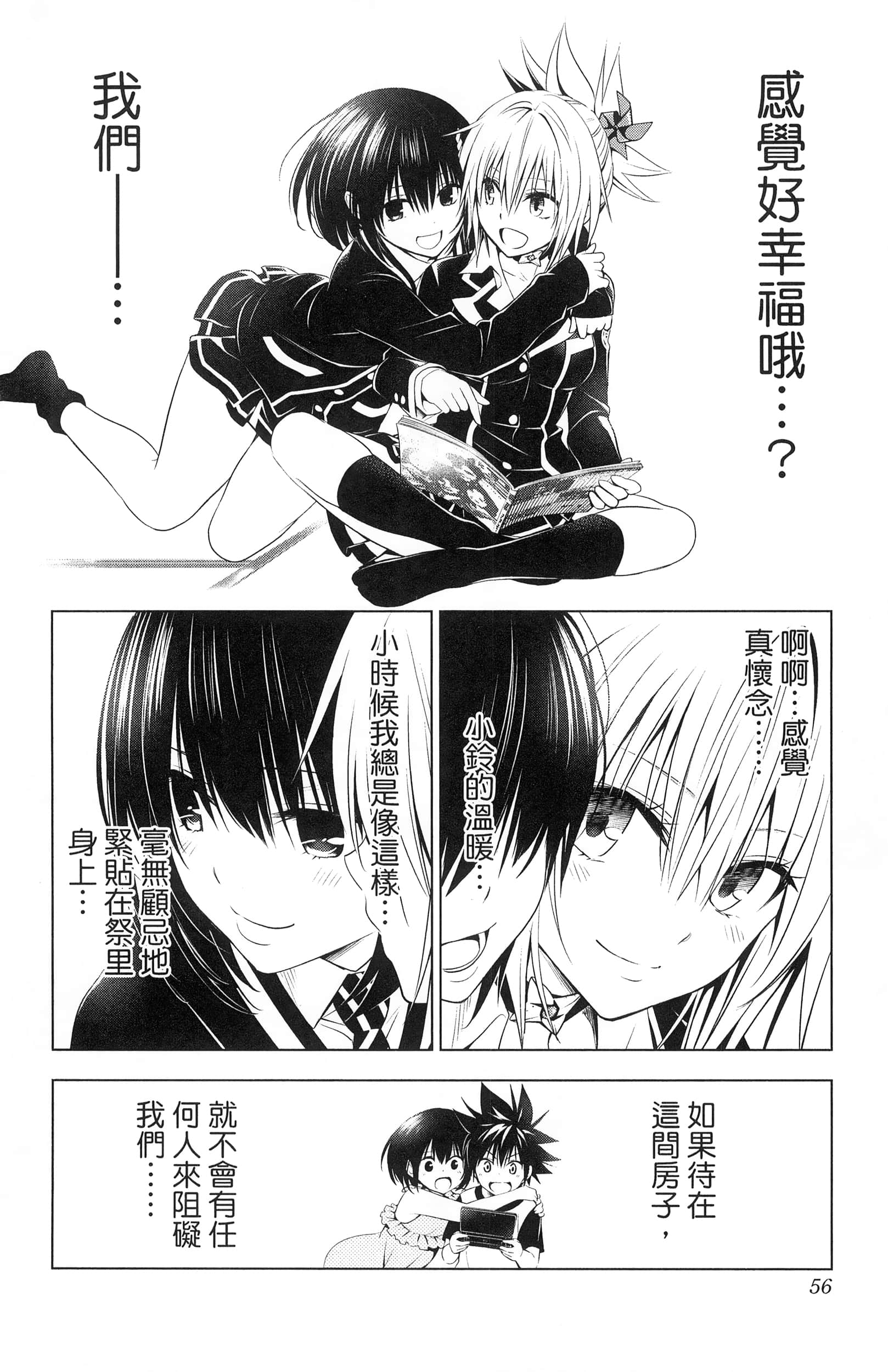 Page 58