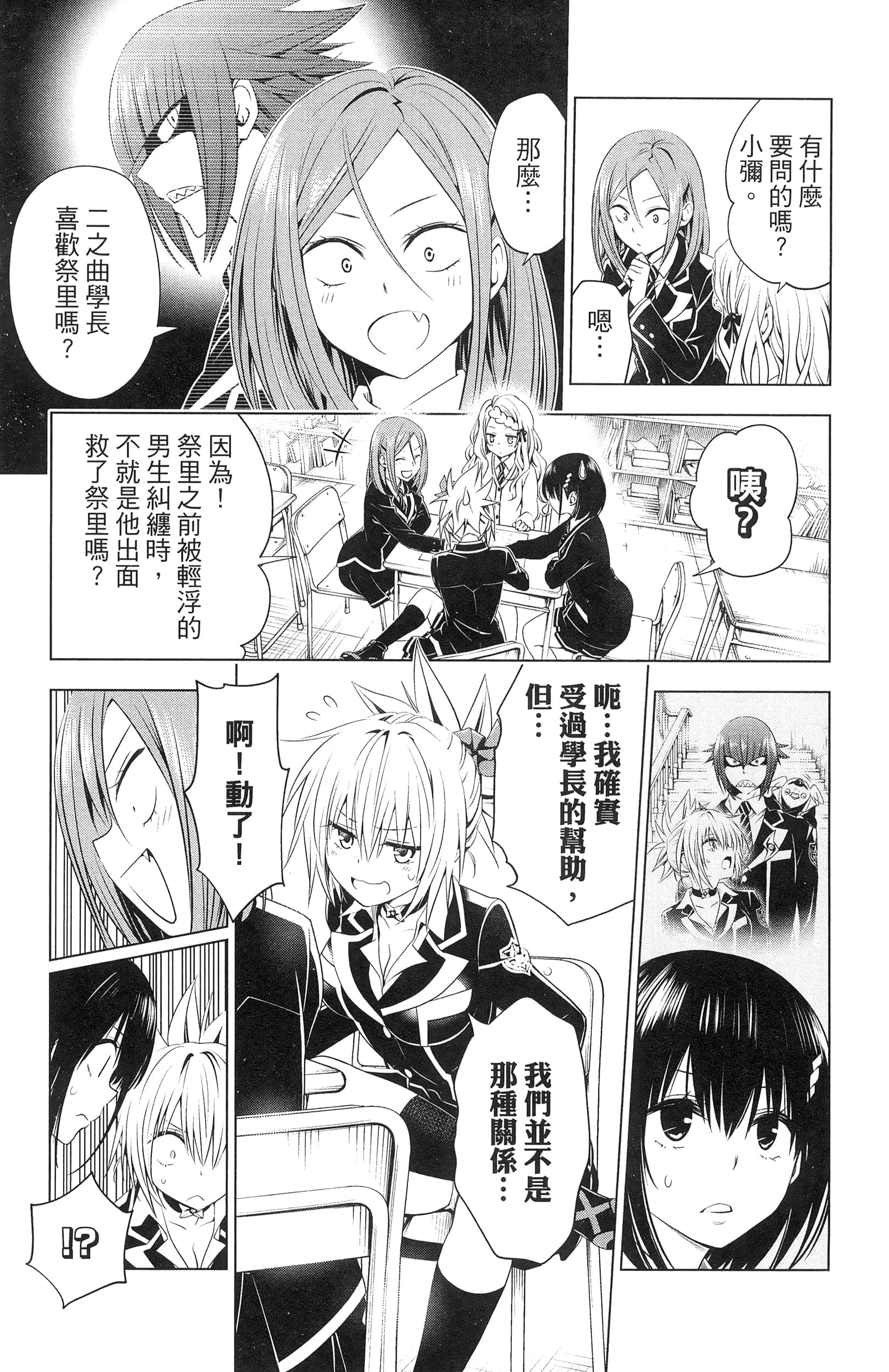 Page 75