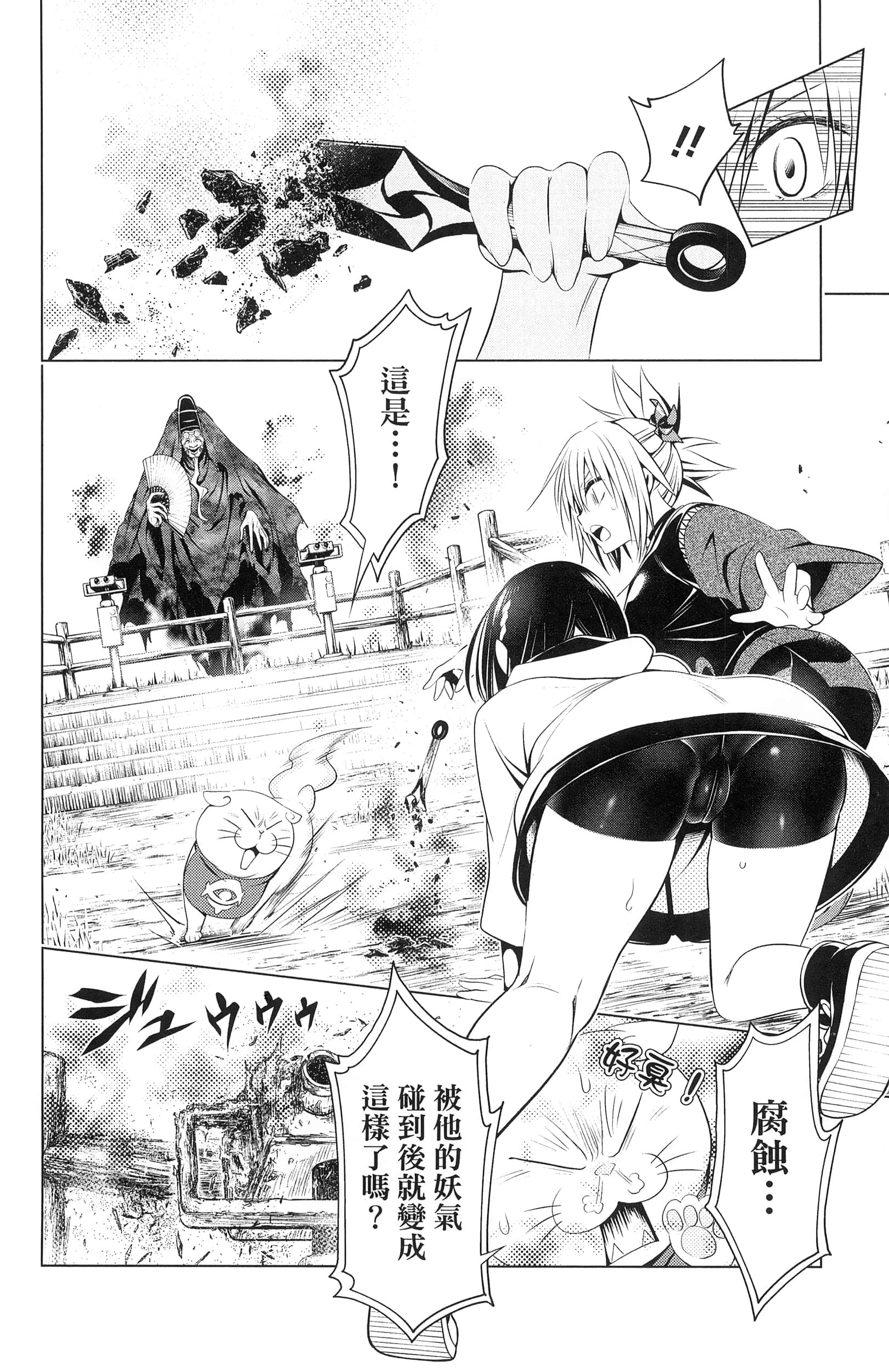 Page 104