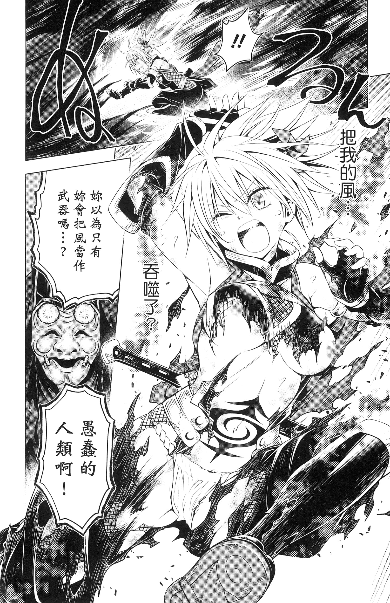 Page 112