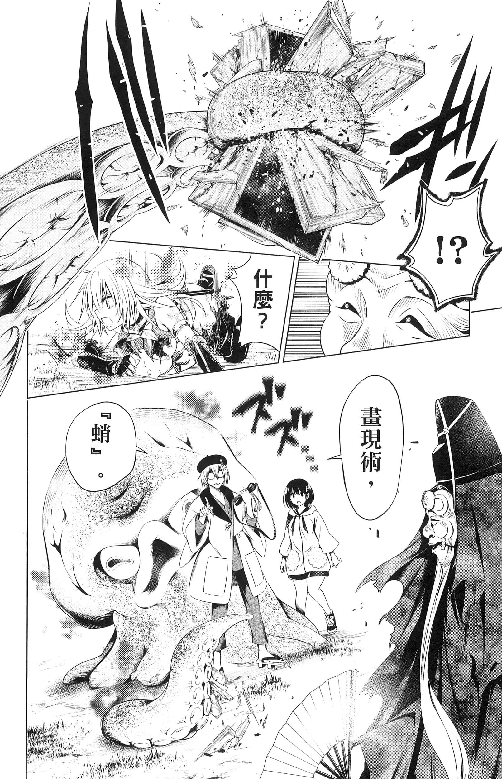 Page 116