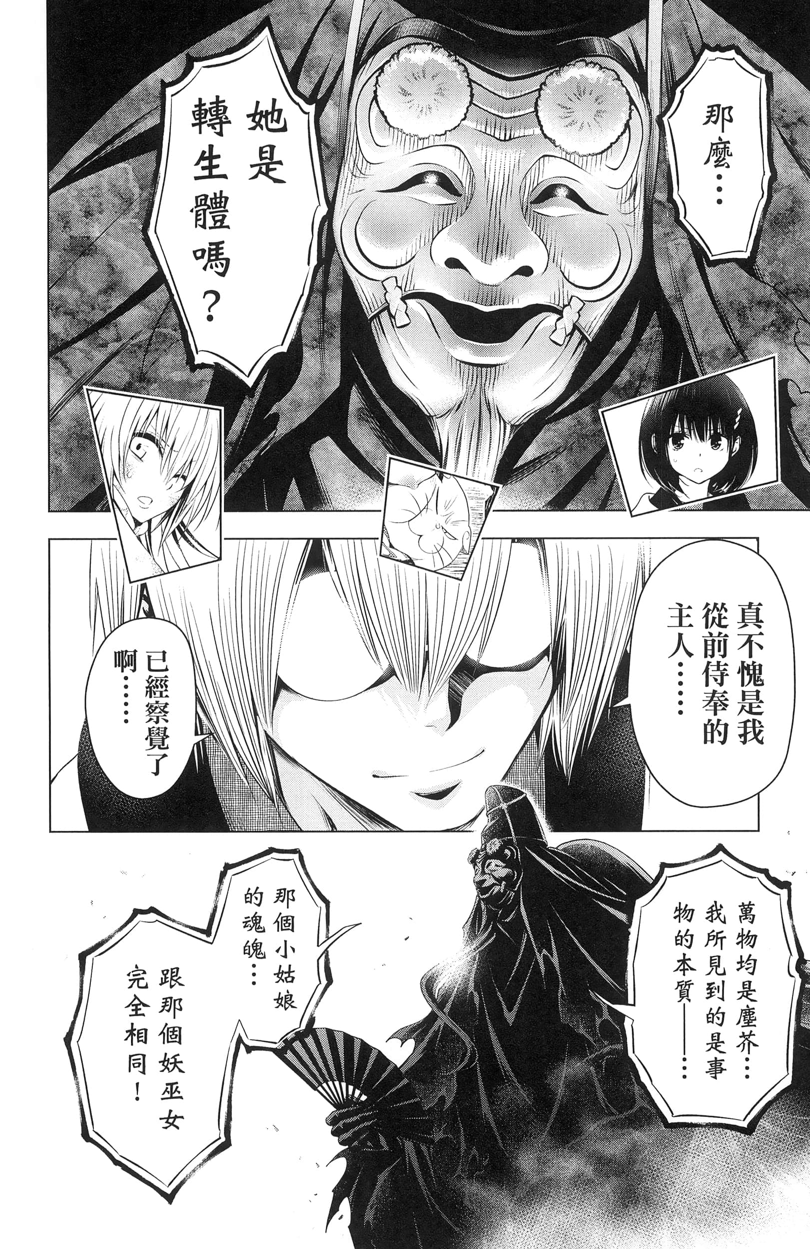 Page 120