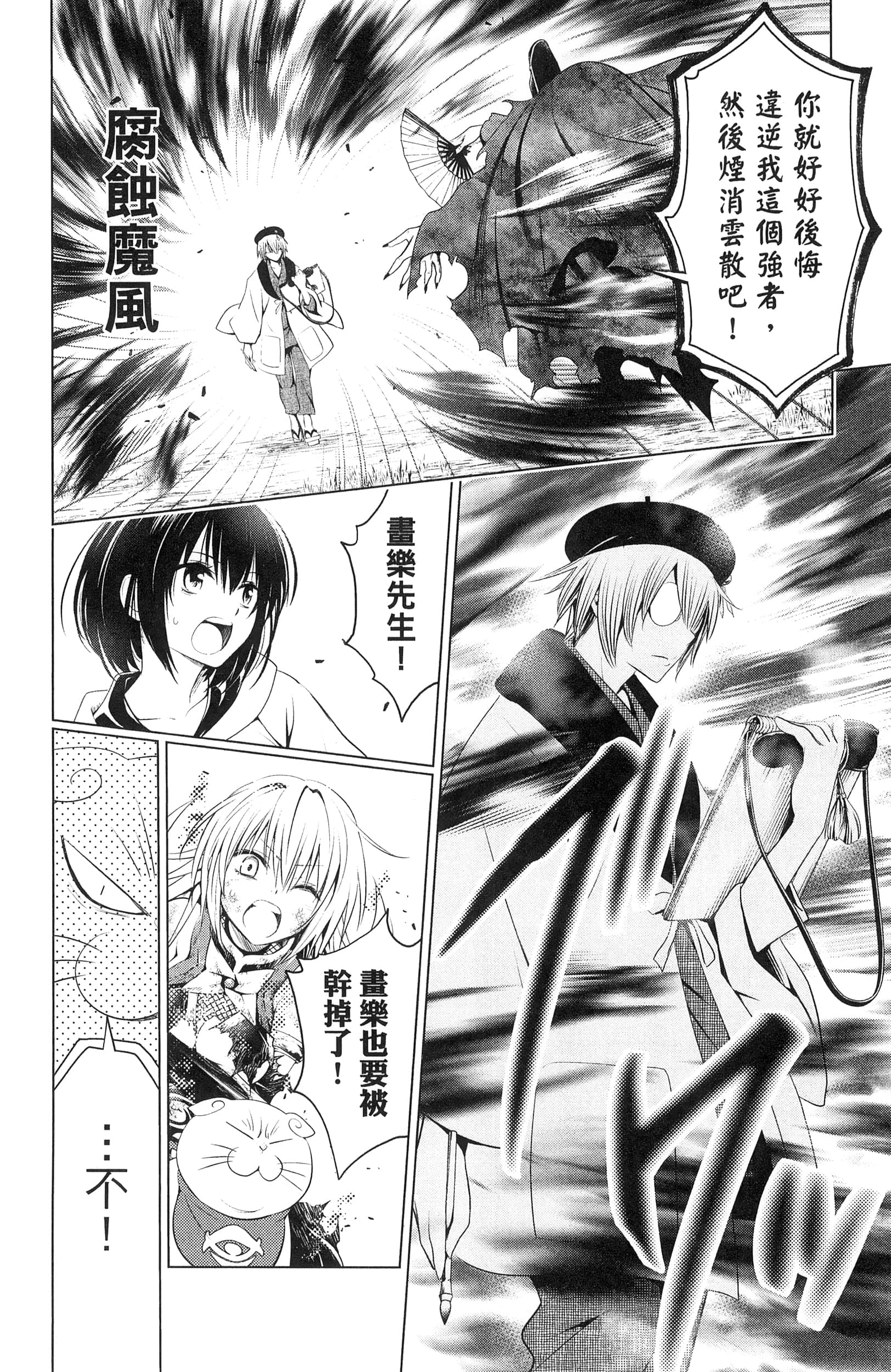 Page 122