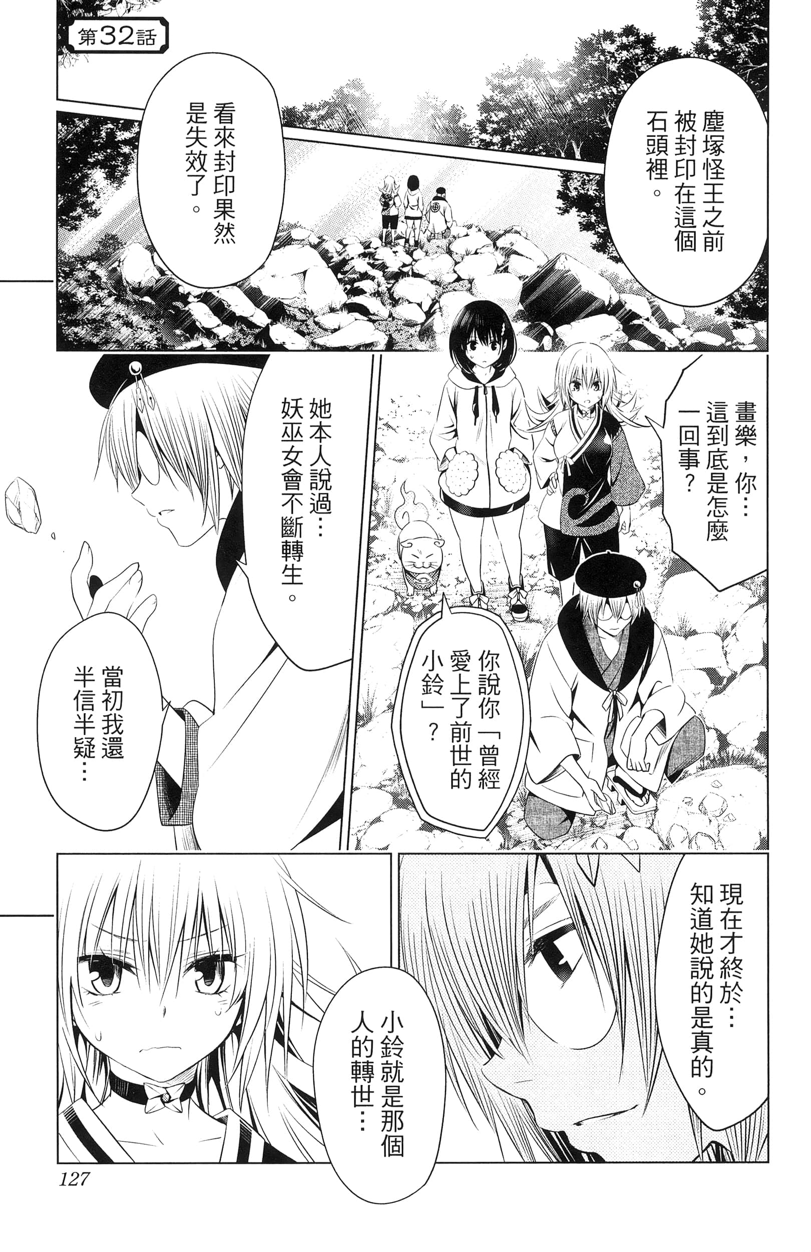 Page 129
