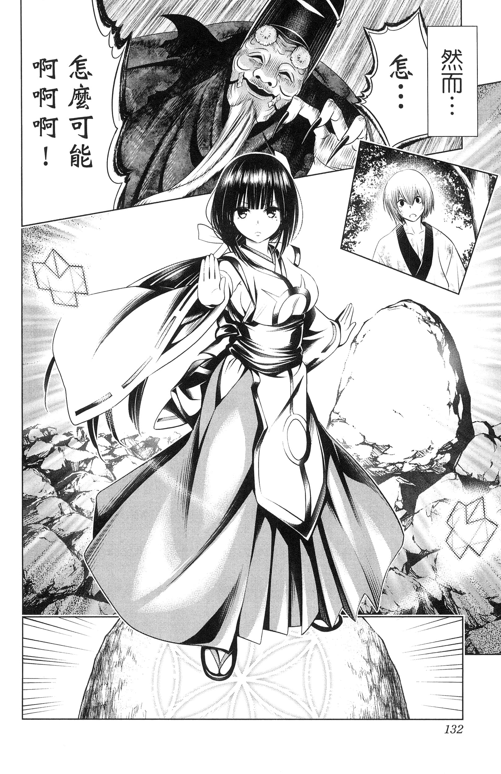 Page 134