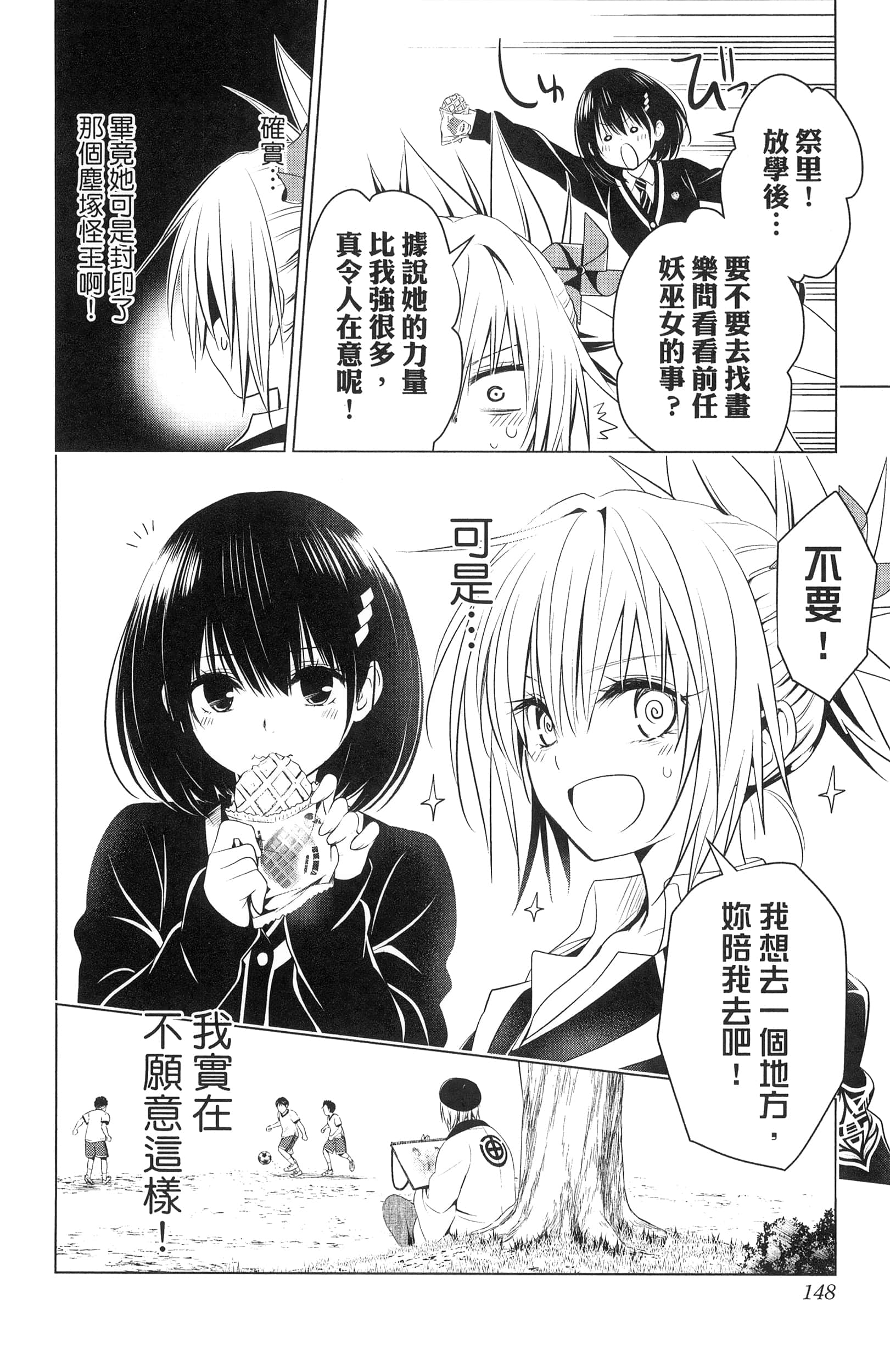 Page 150