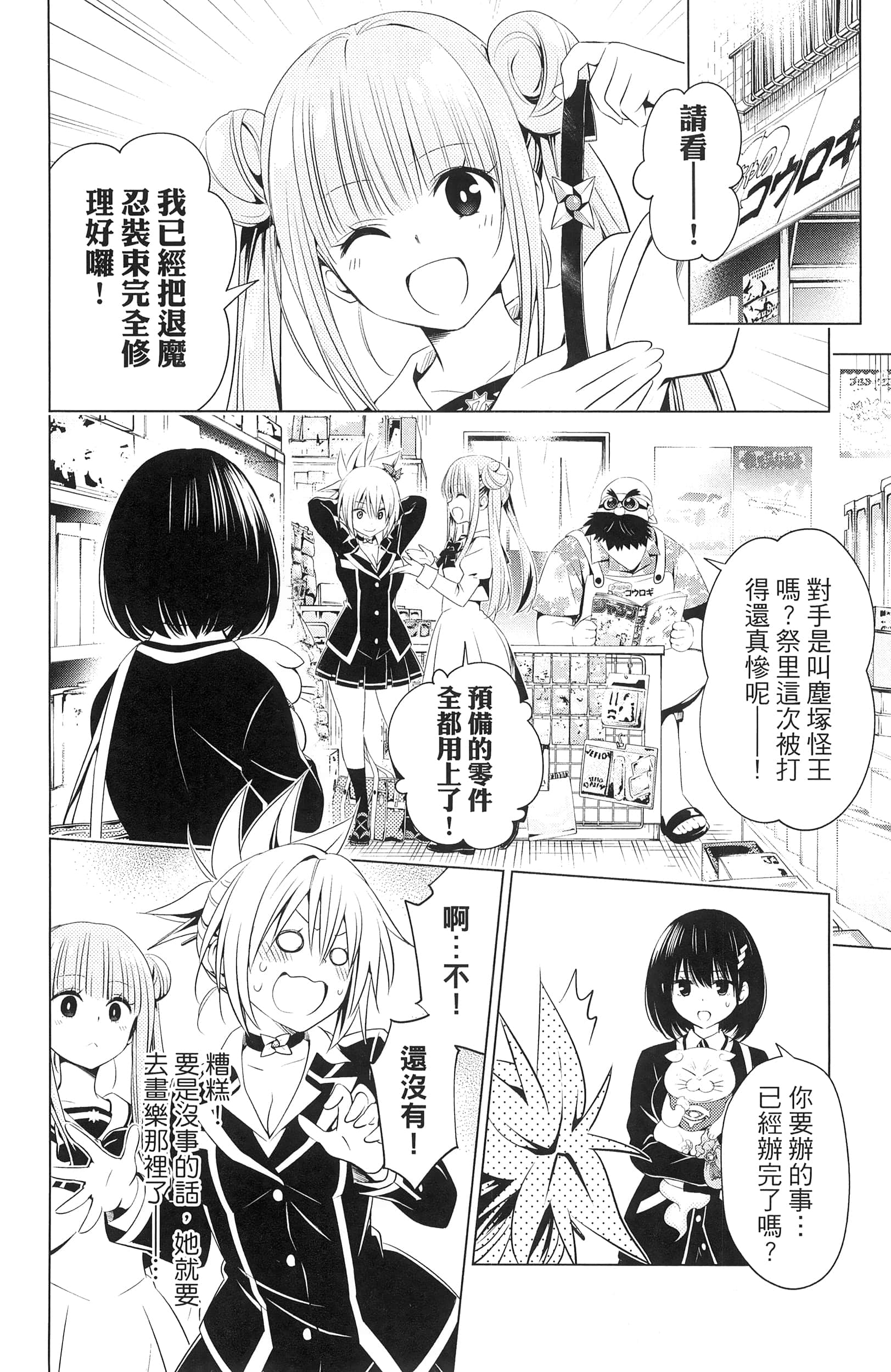 Page 152