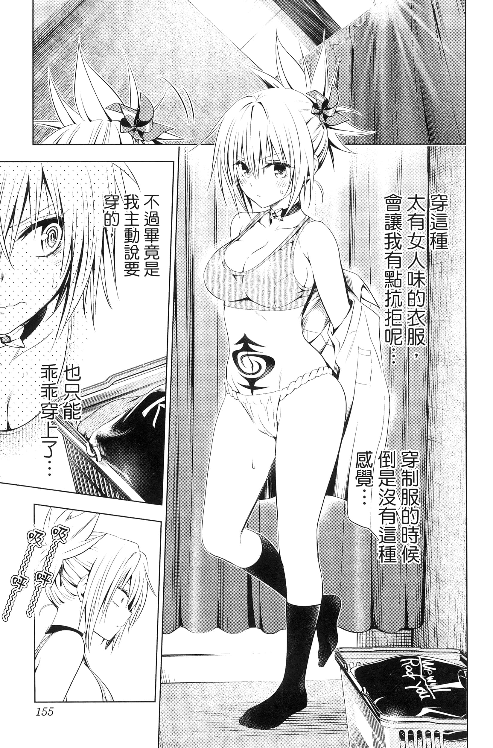Page 157