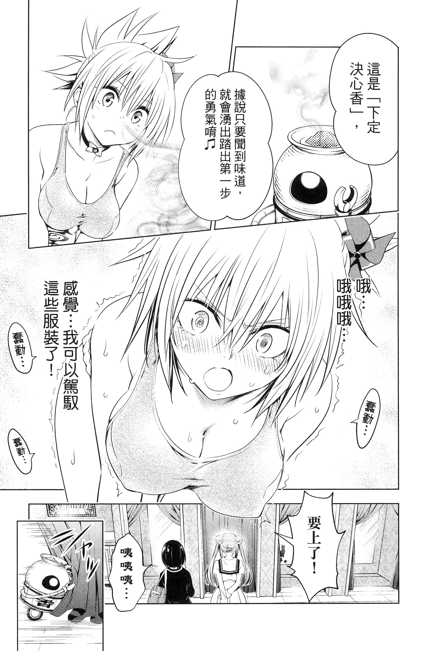 Page 159