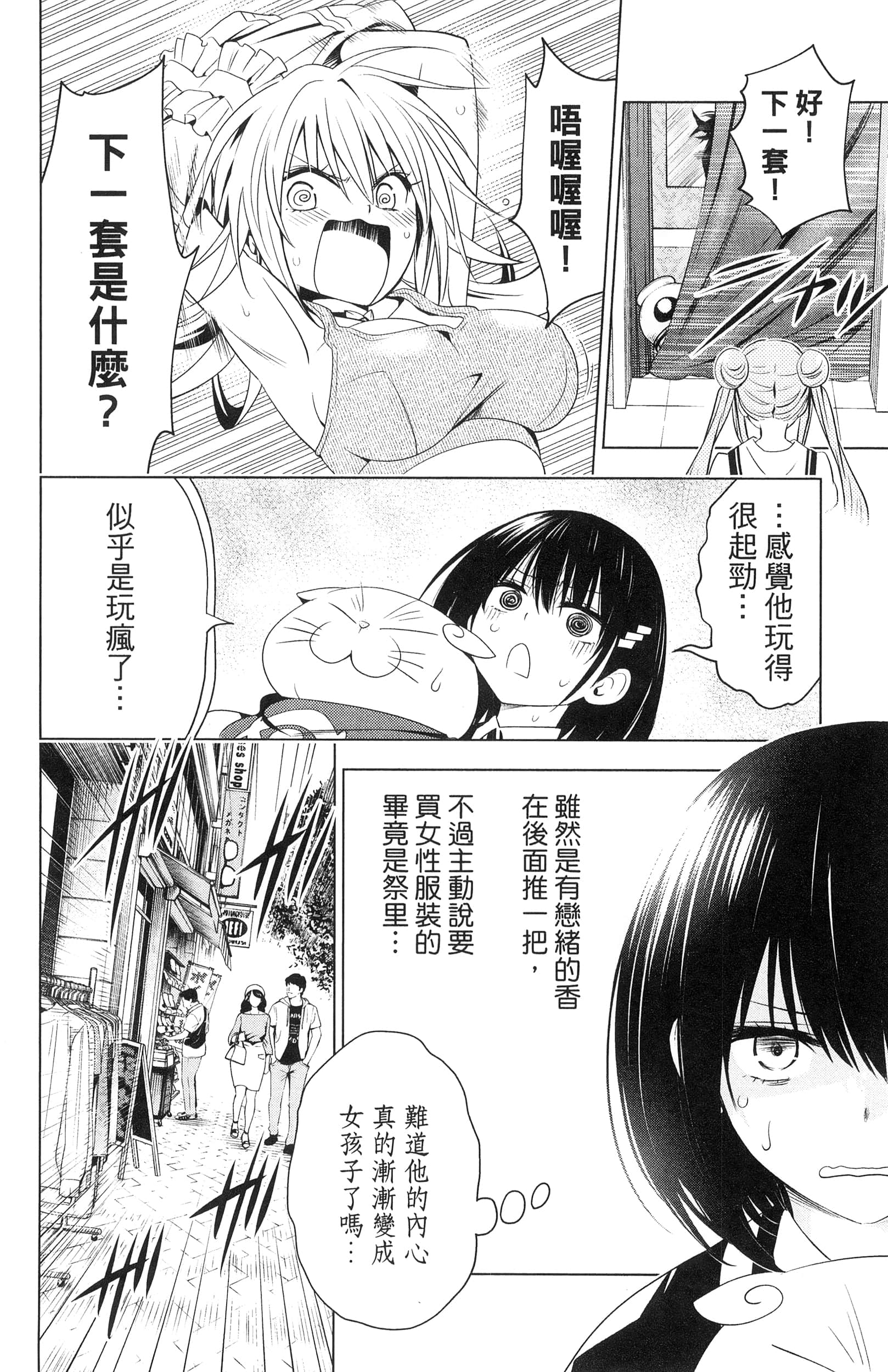 Page 162