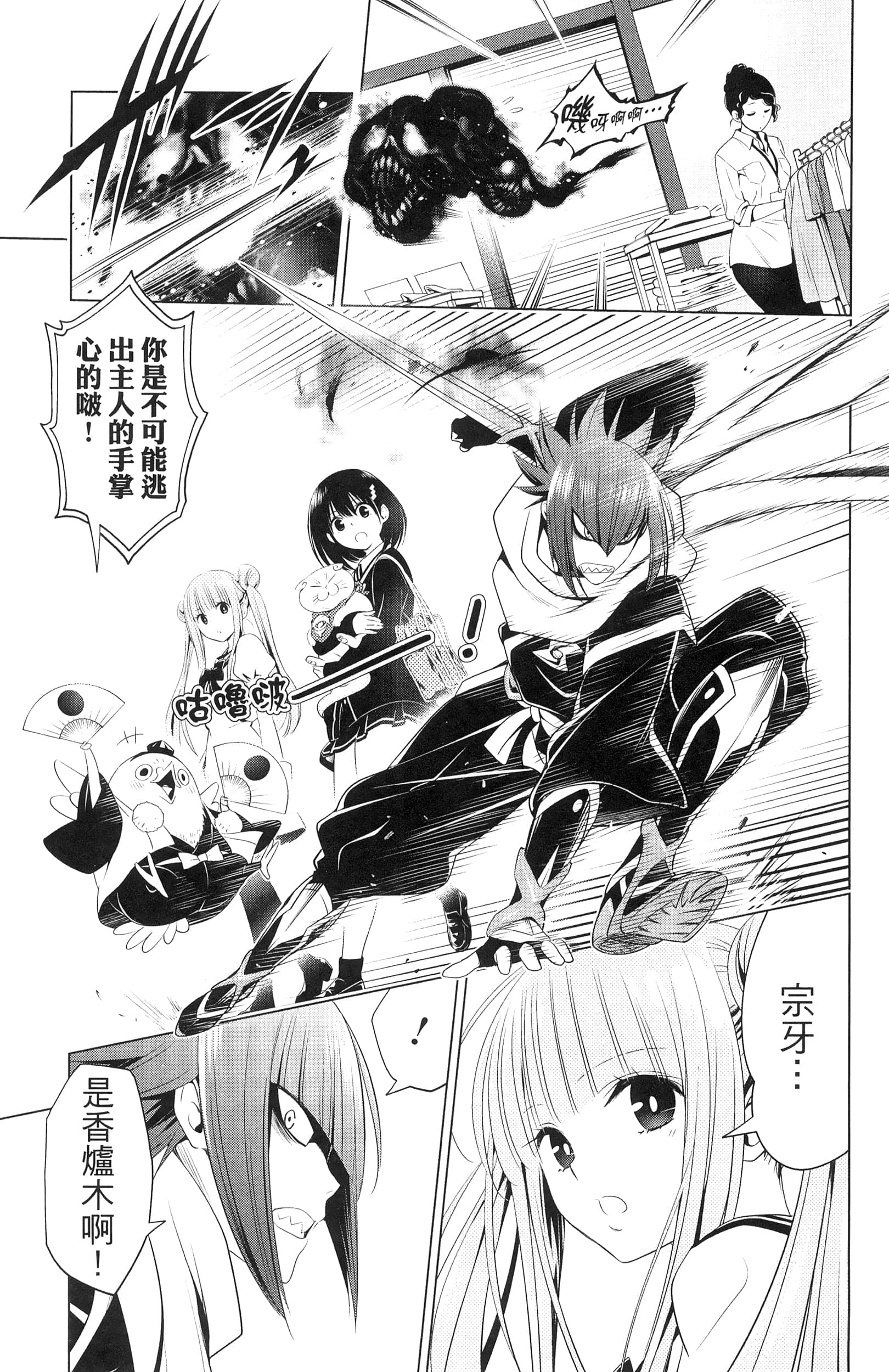 Page 163