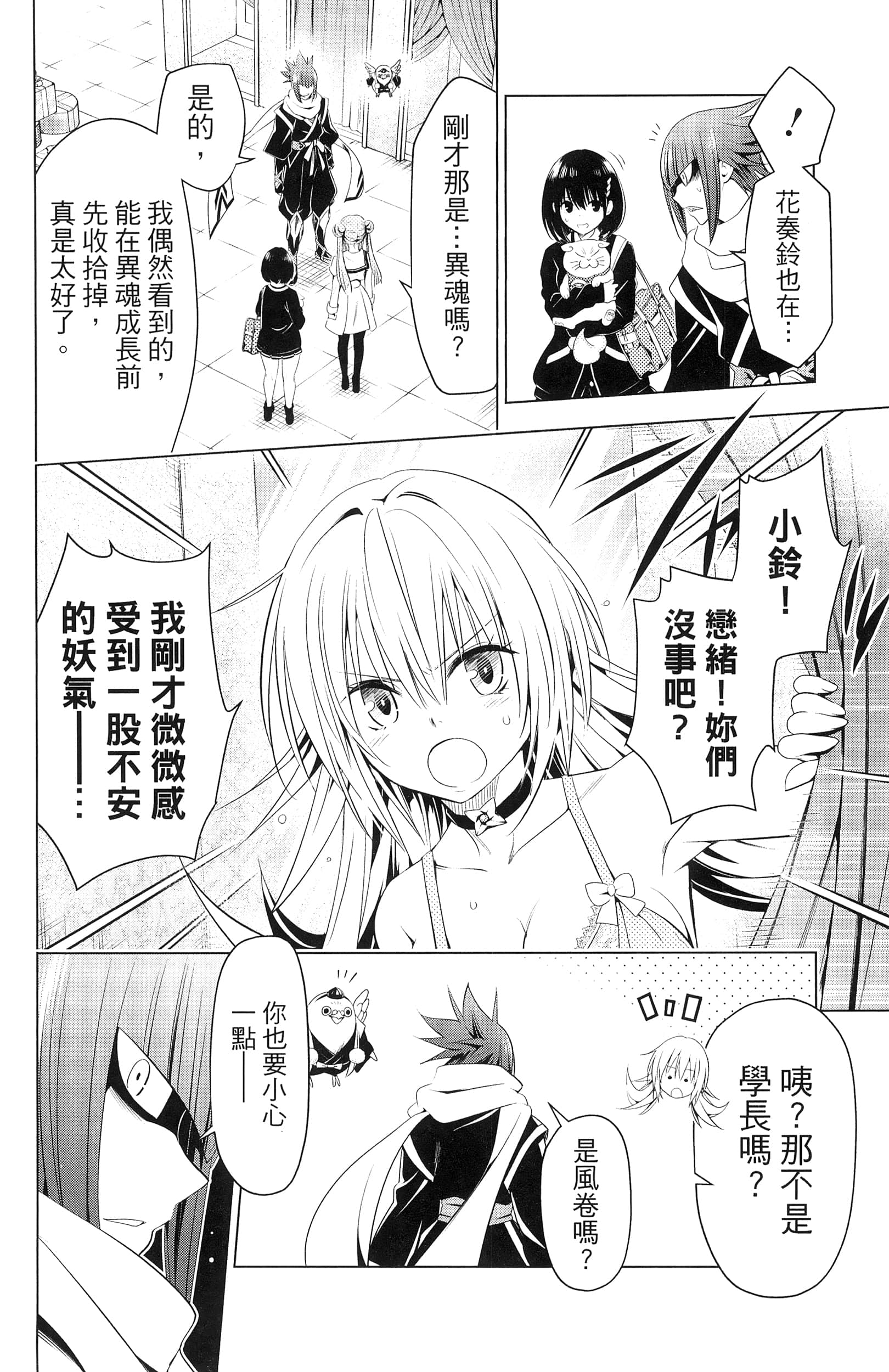 Page 164