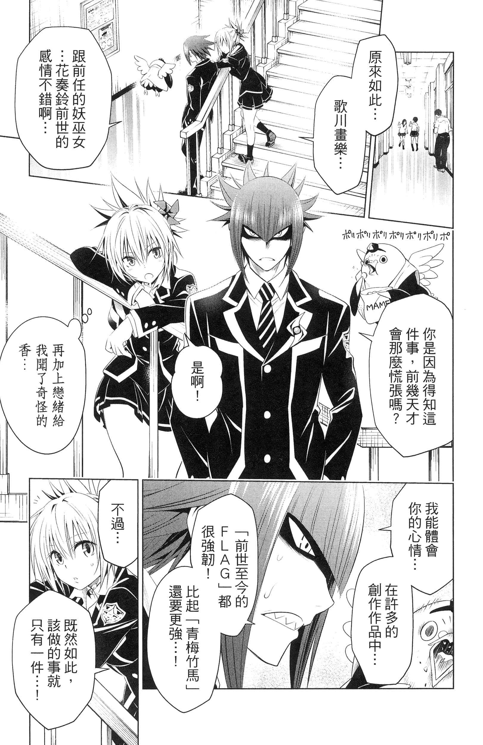 Page 175