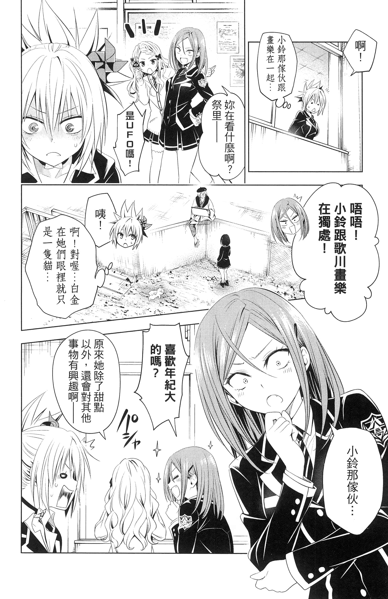 Page 180