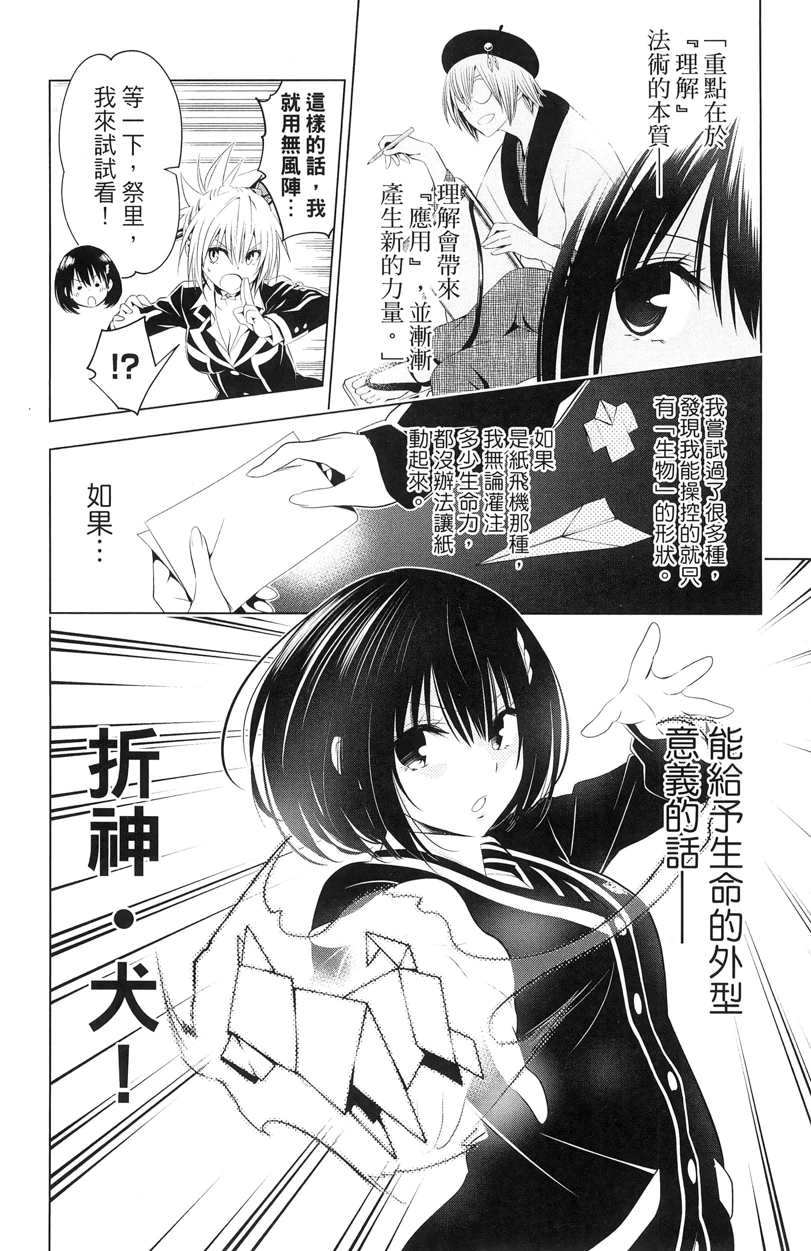 Page 184