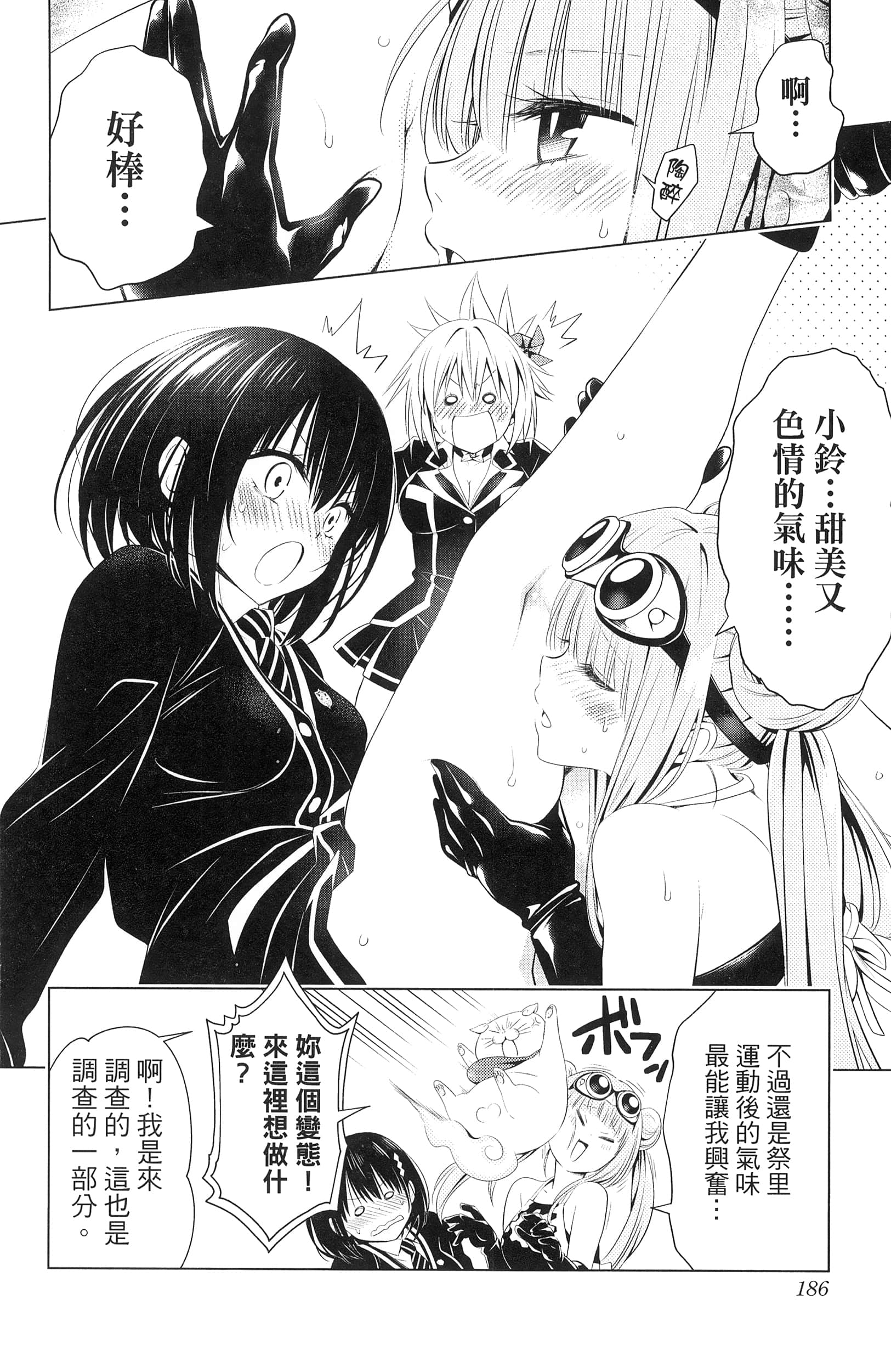 Page 188