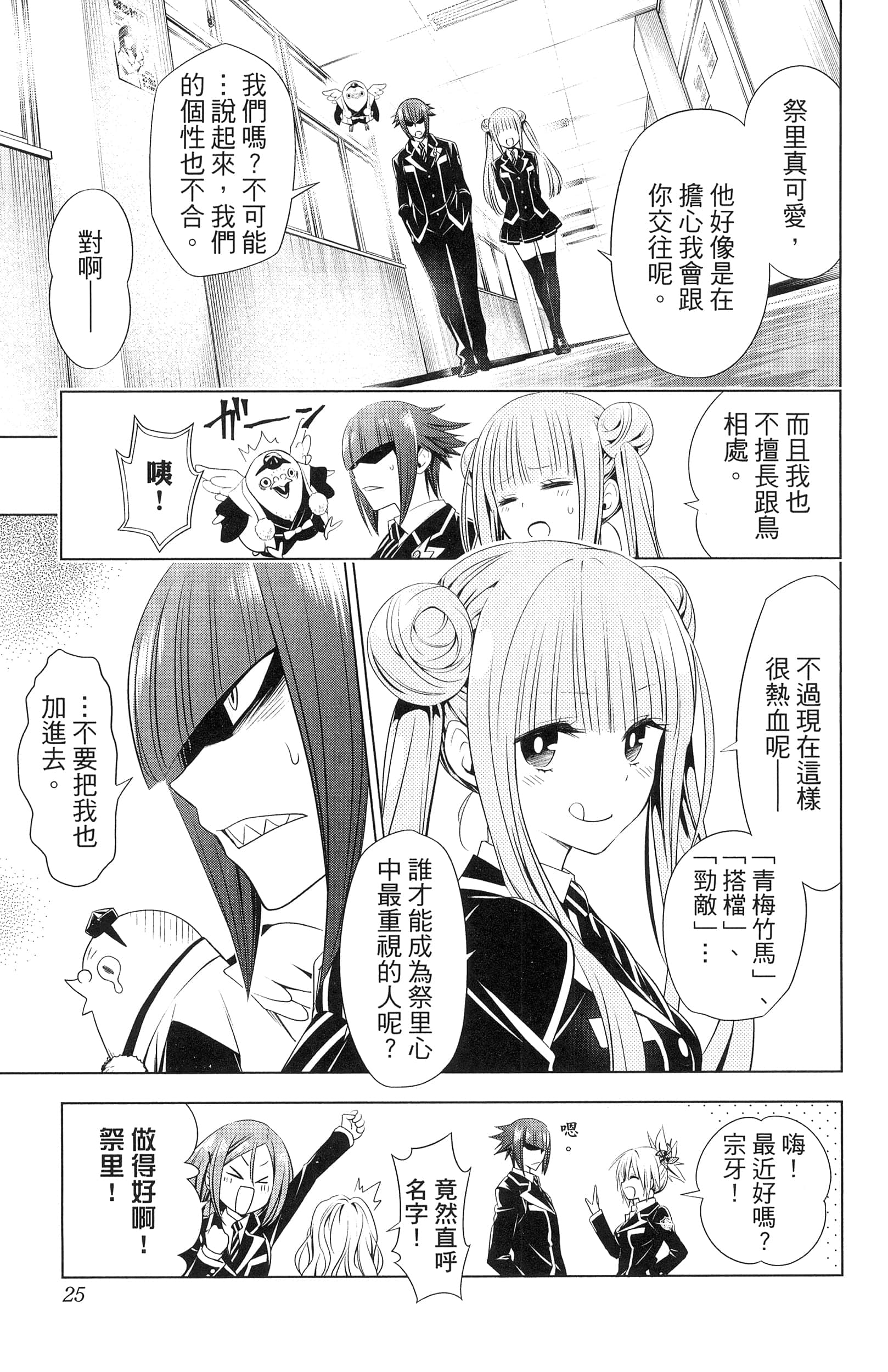 Page 27