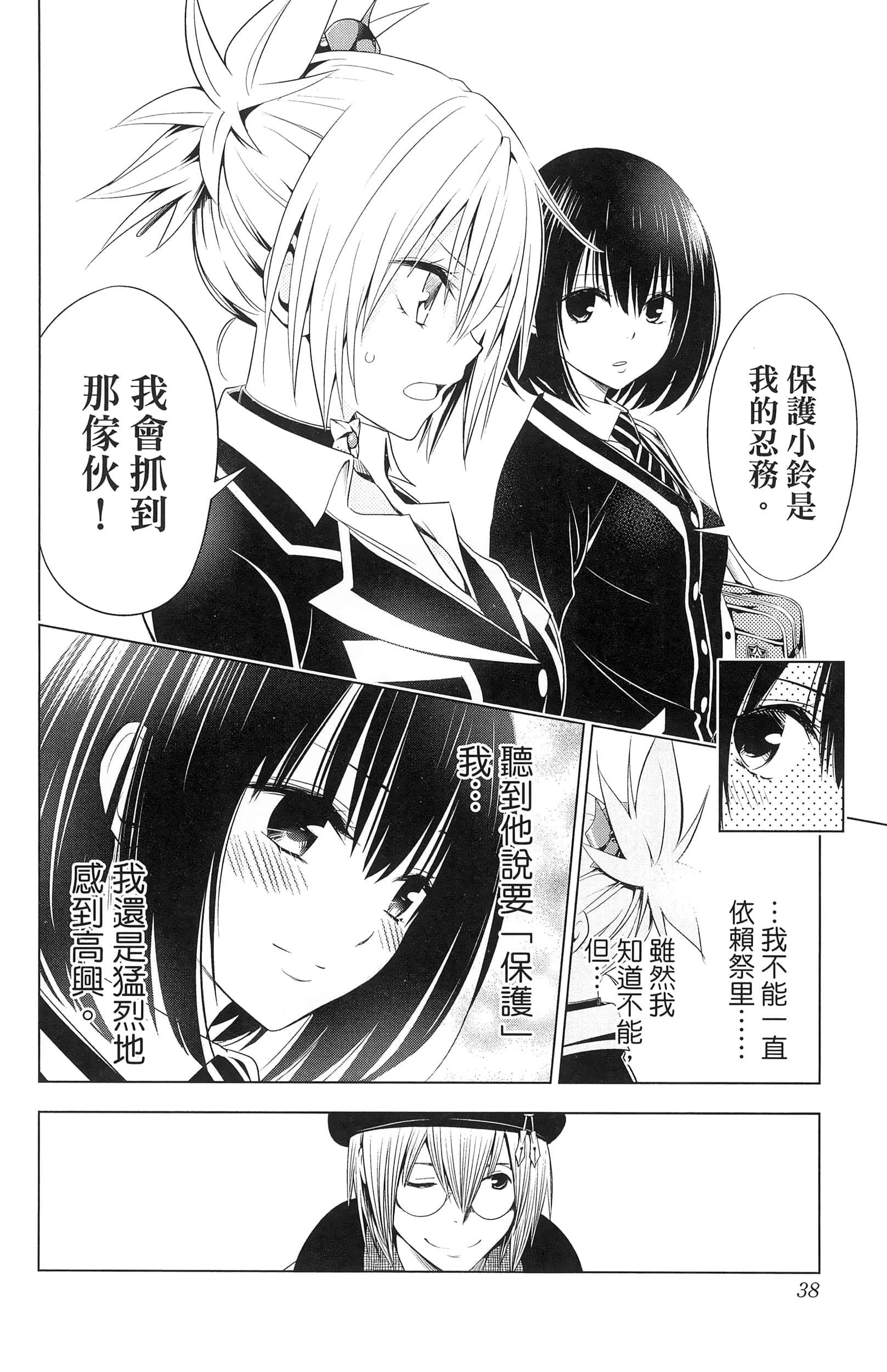 Page 40
