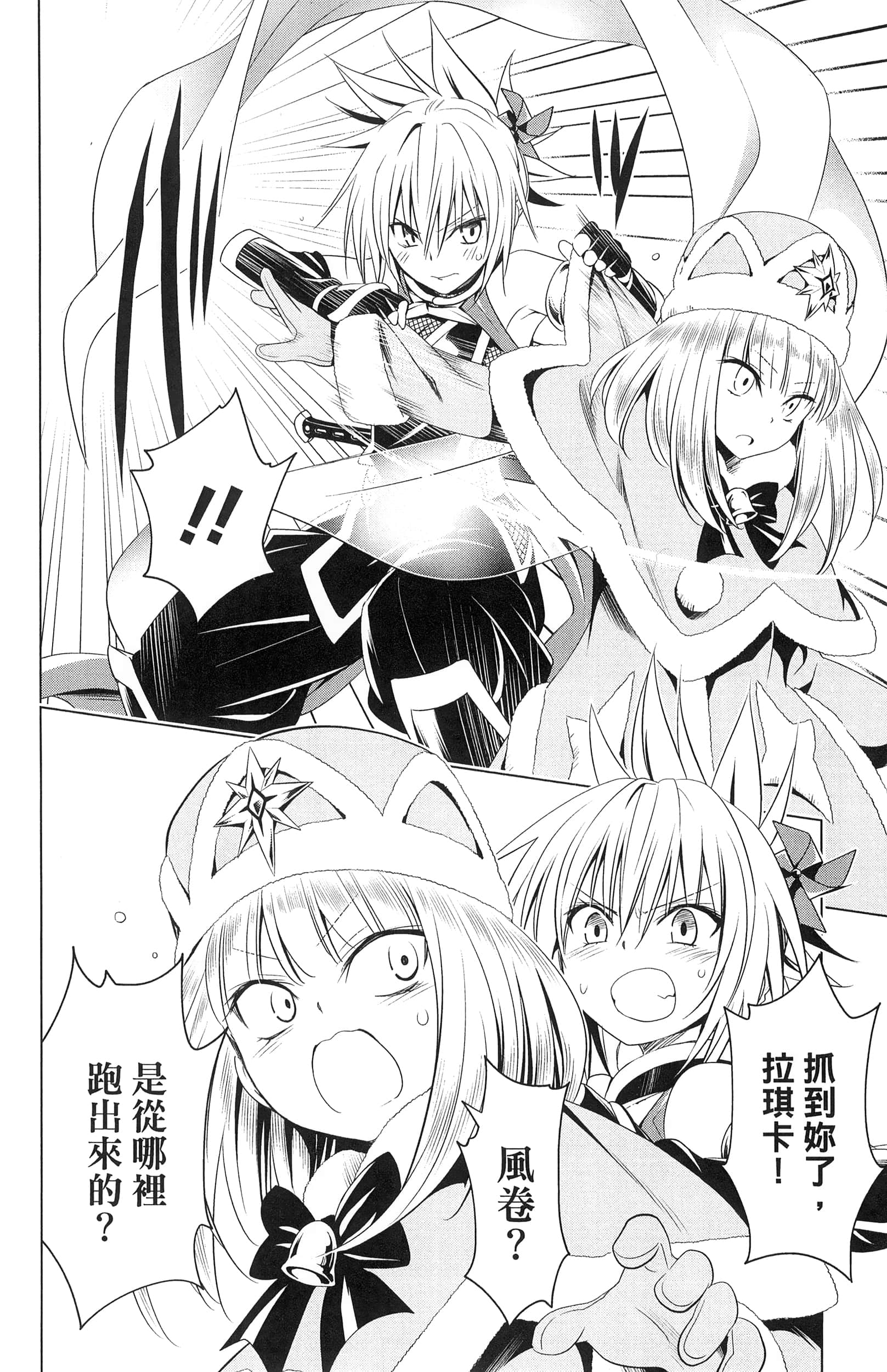Page 58