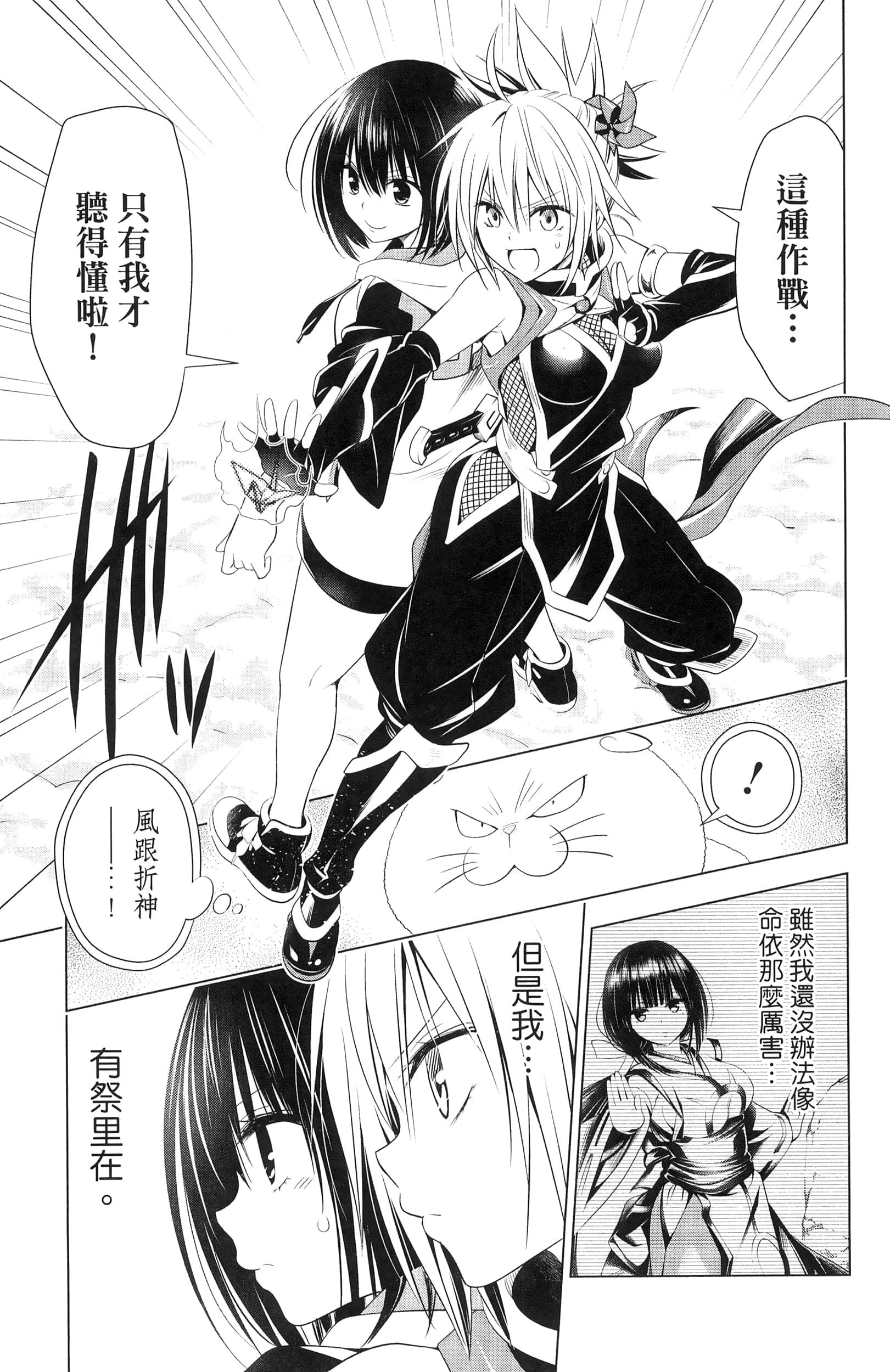 Page 95