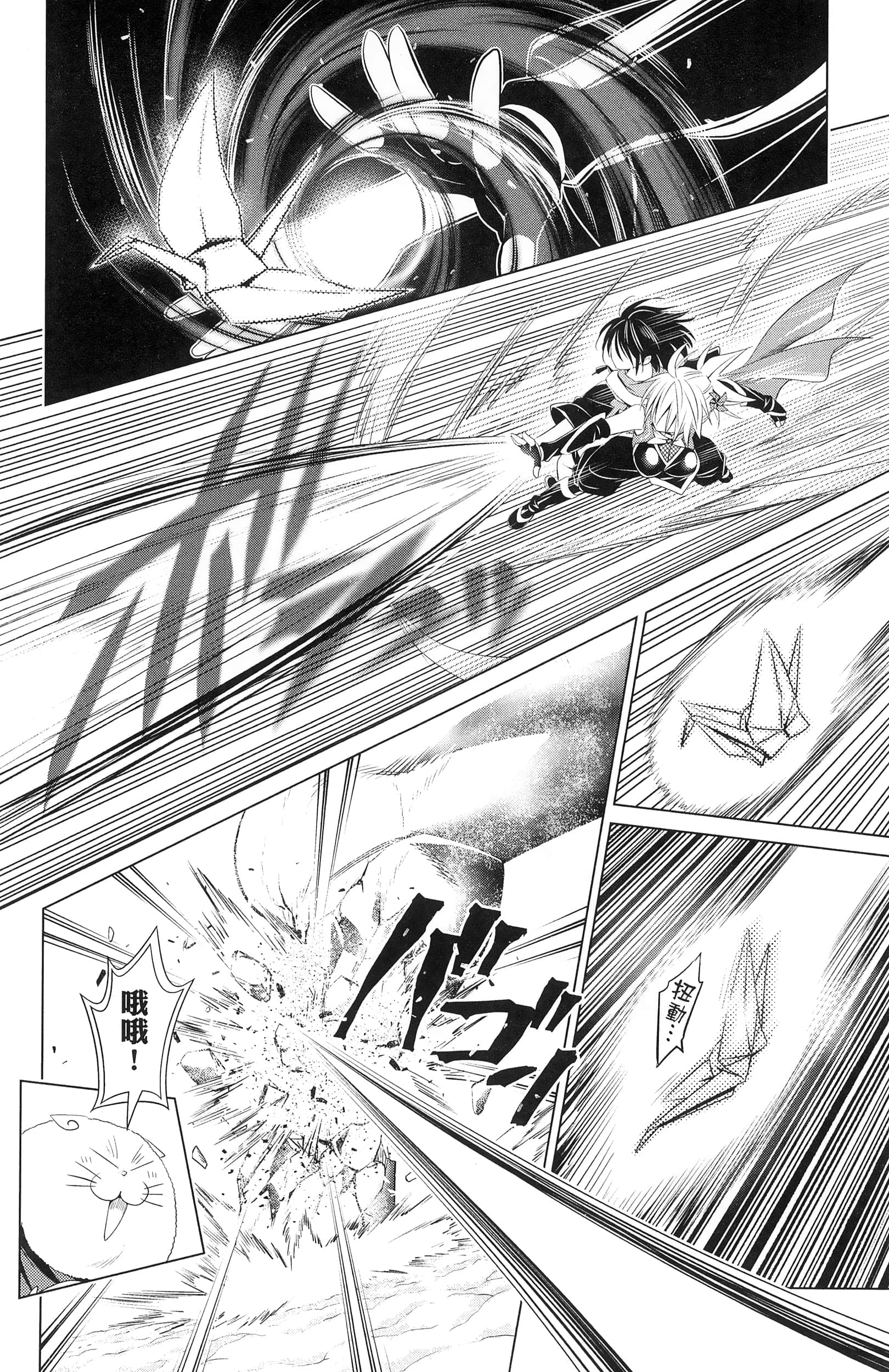 Page 96