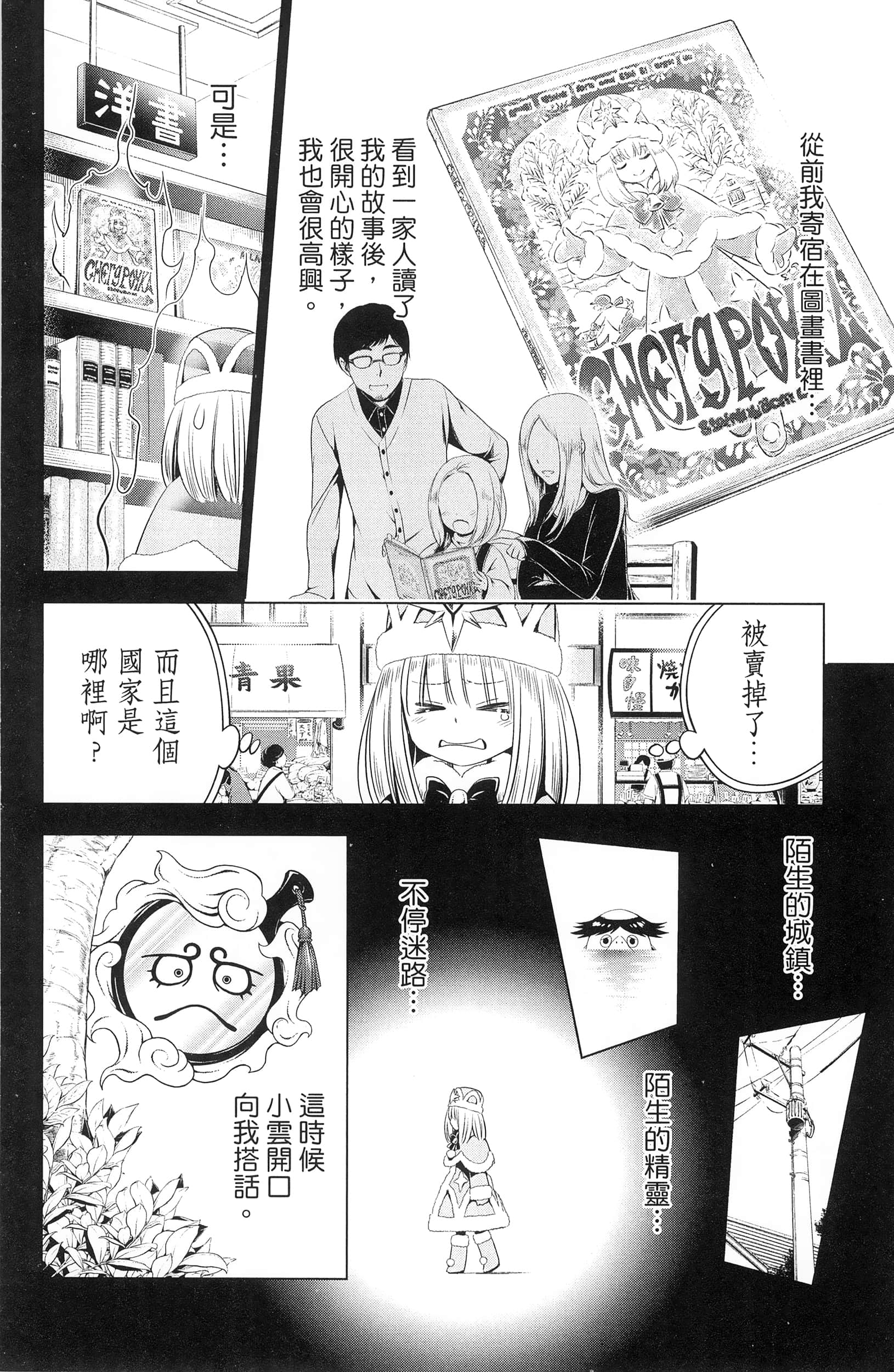 Page 100