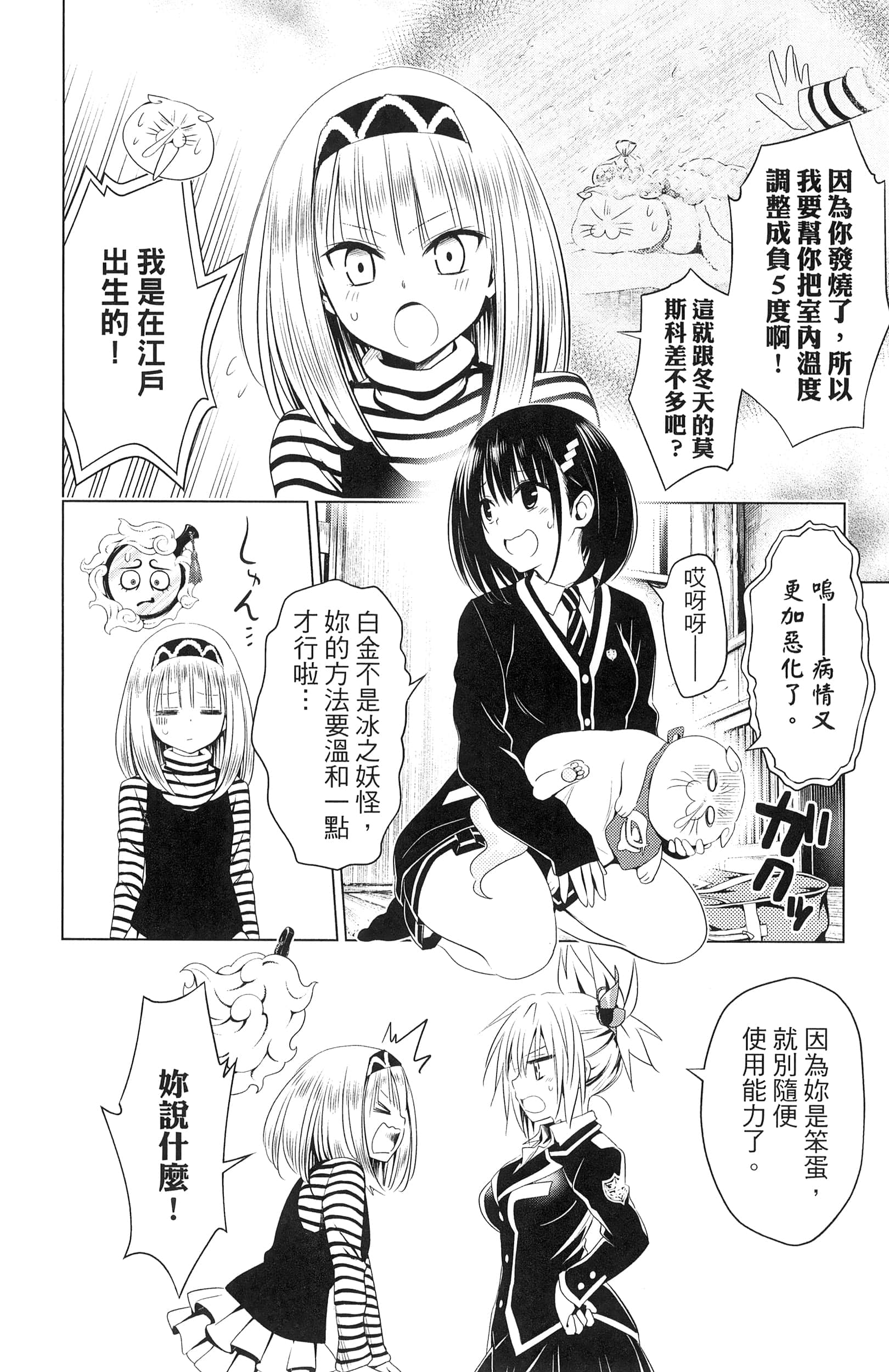 Page 114