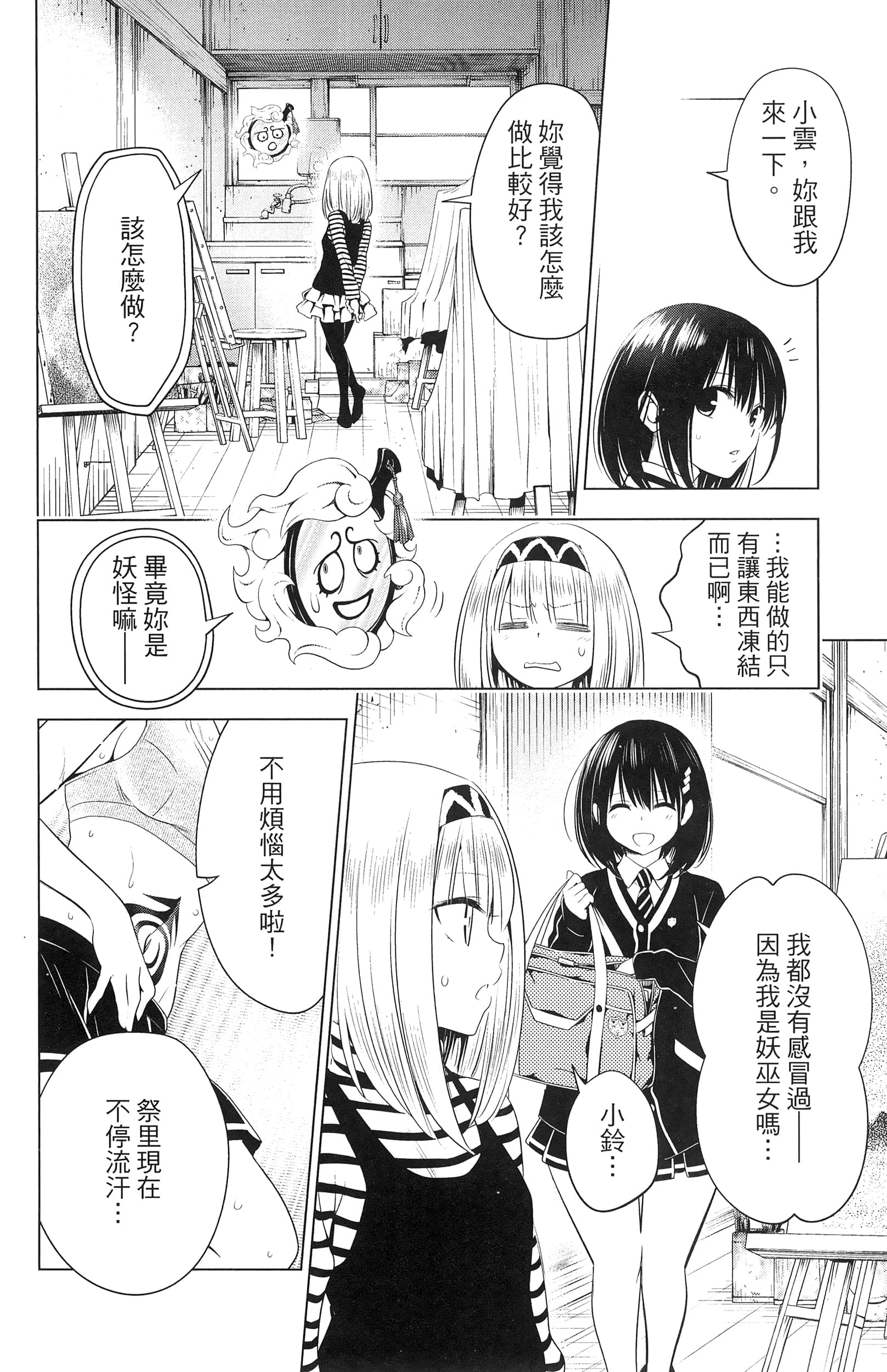 Page 120