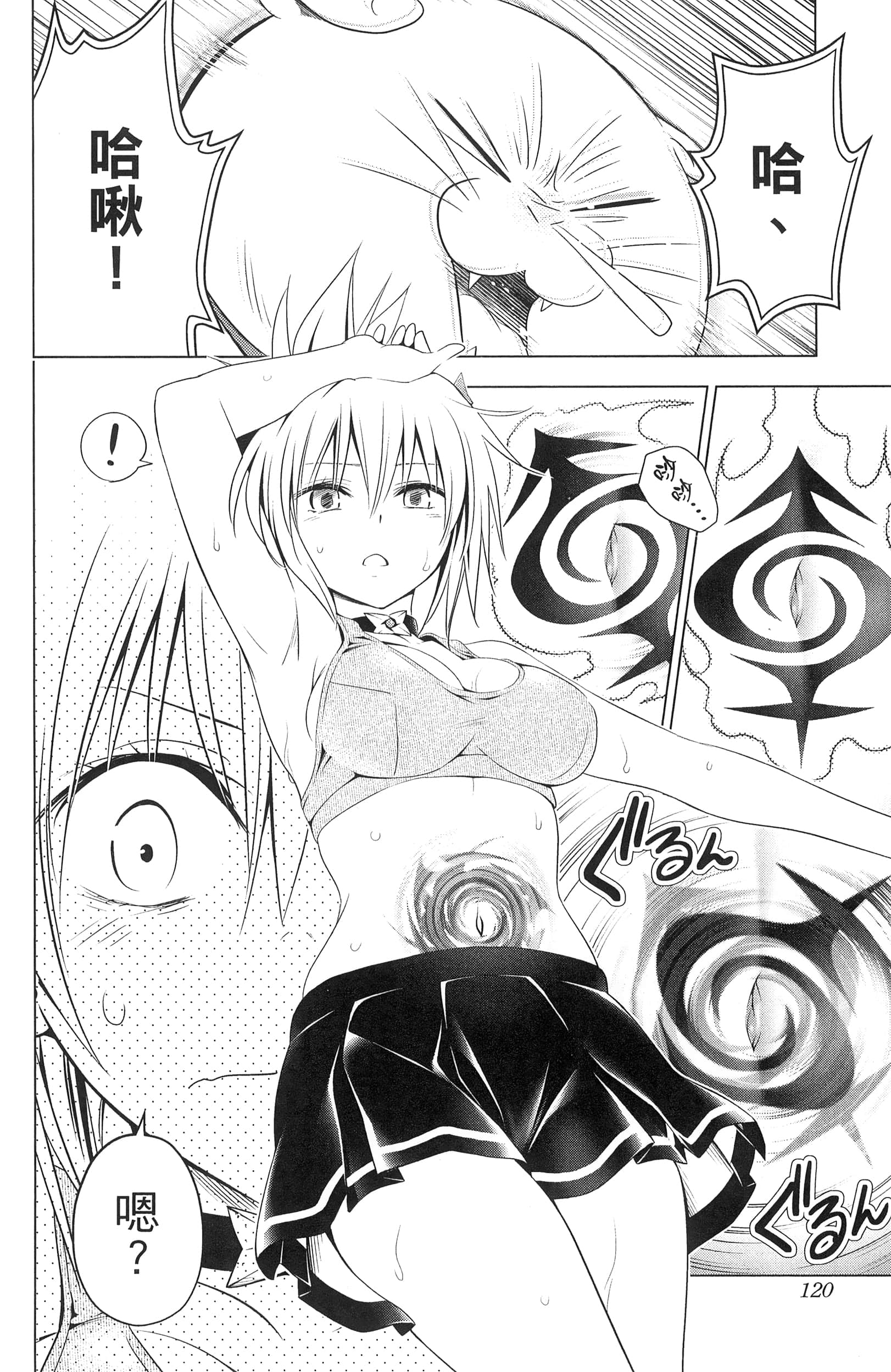 Page 122