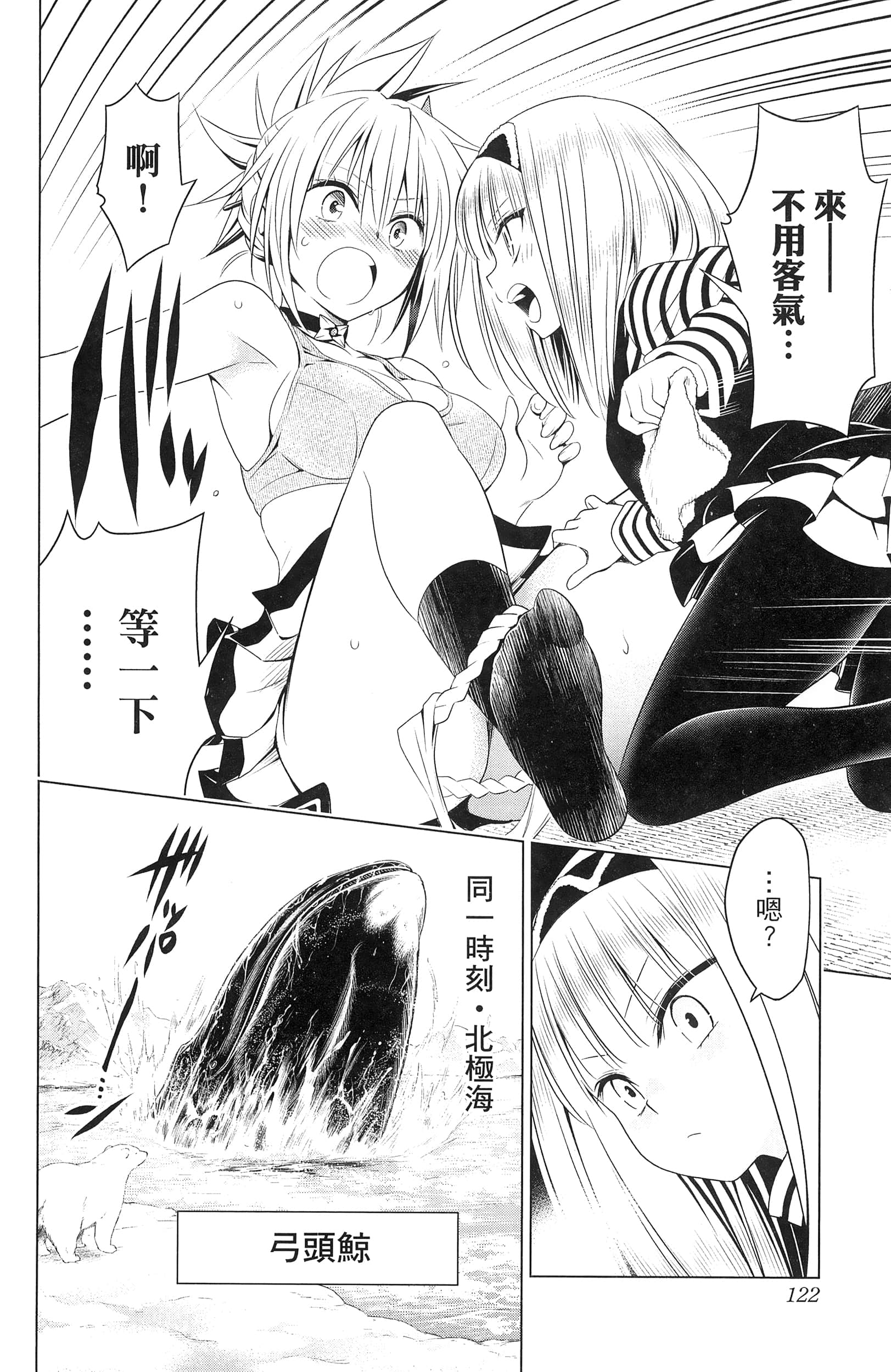 Page 124