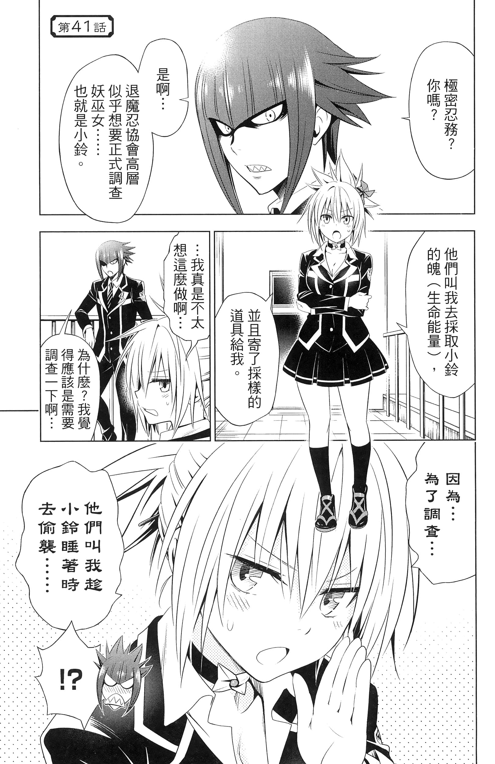 Page 129