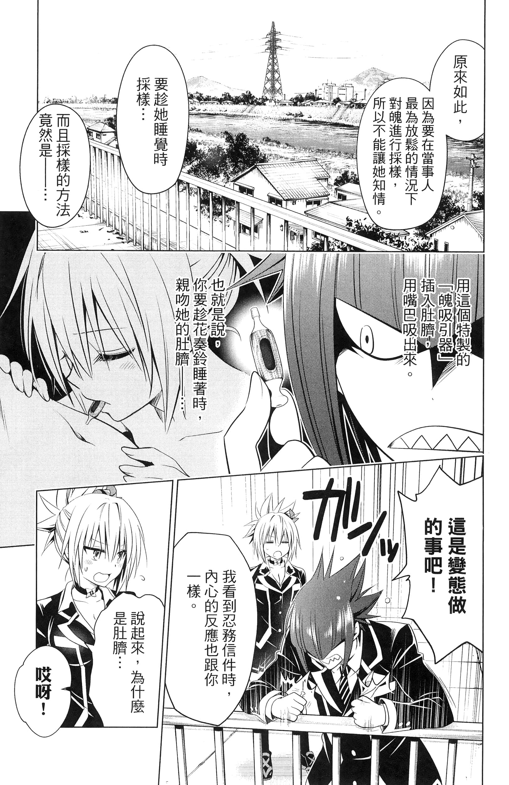 Page 131