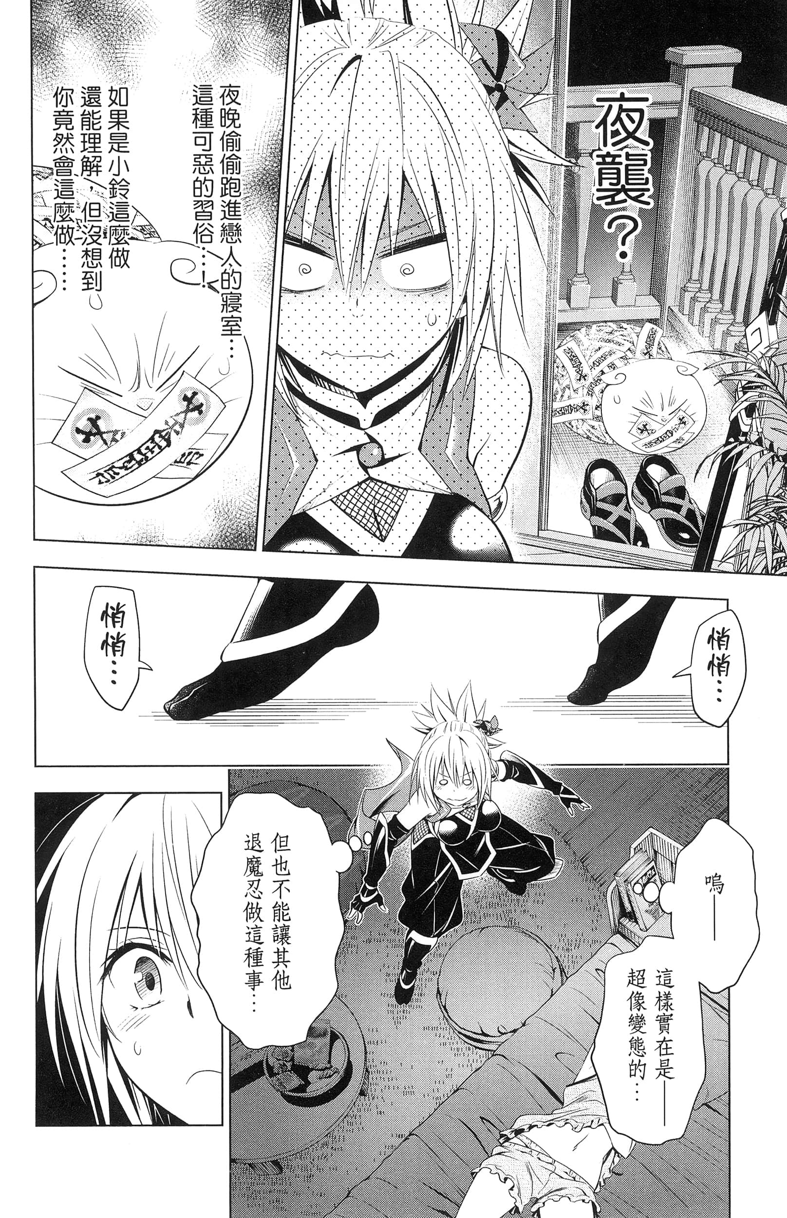 Page 136