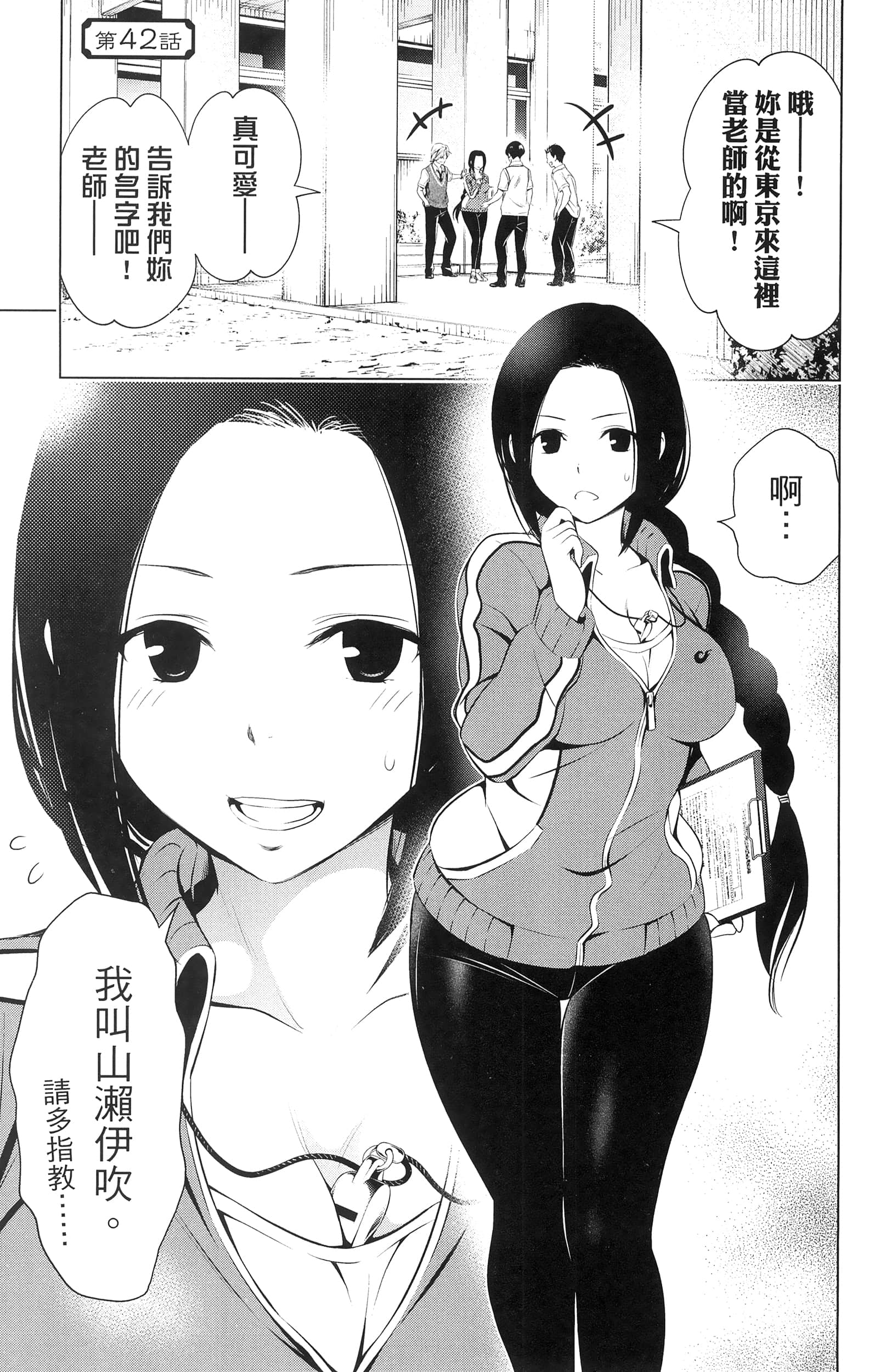 Page 149