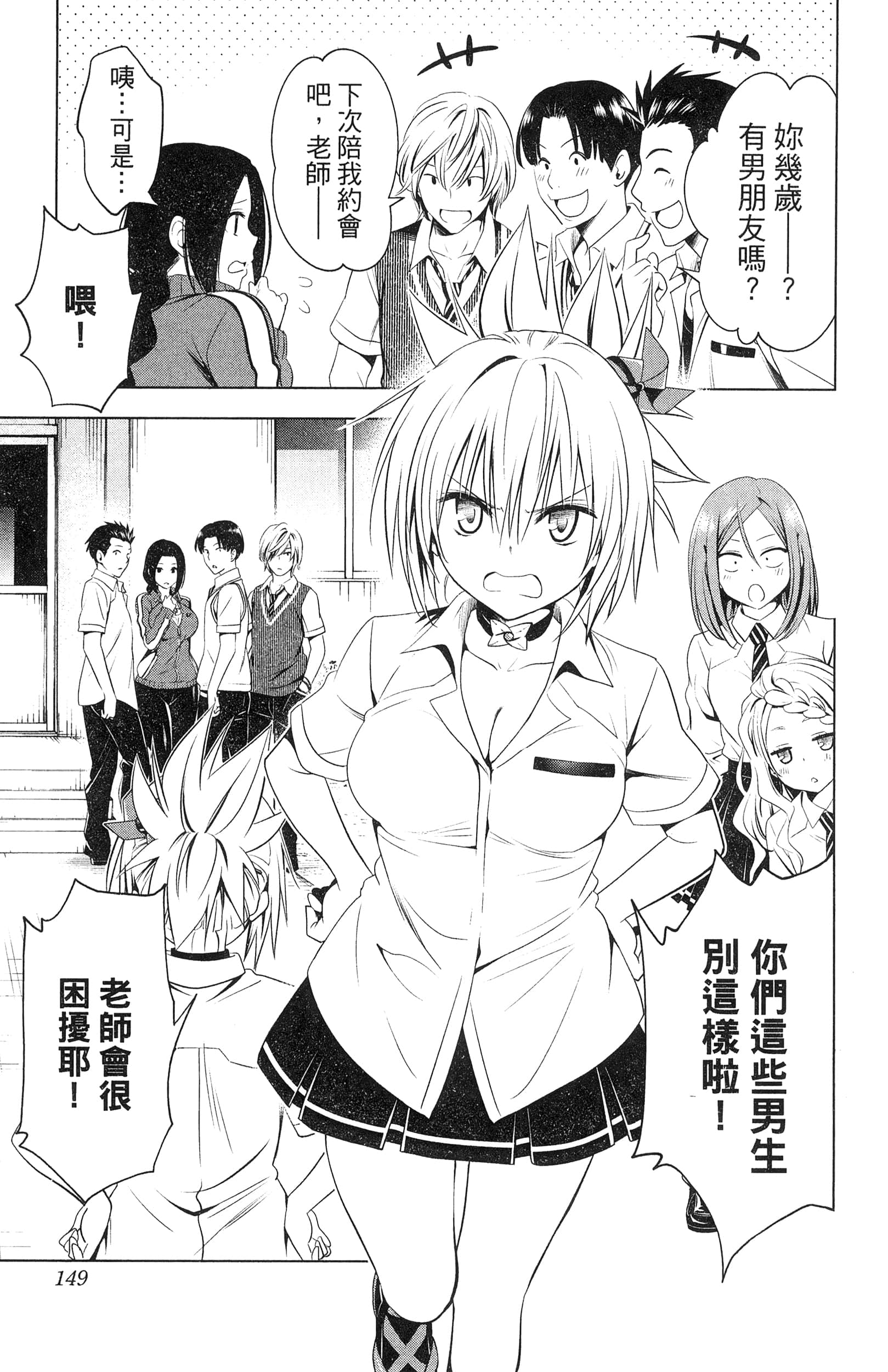 Page 151