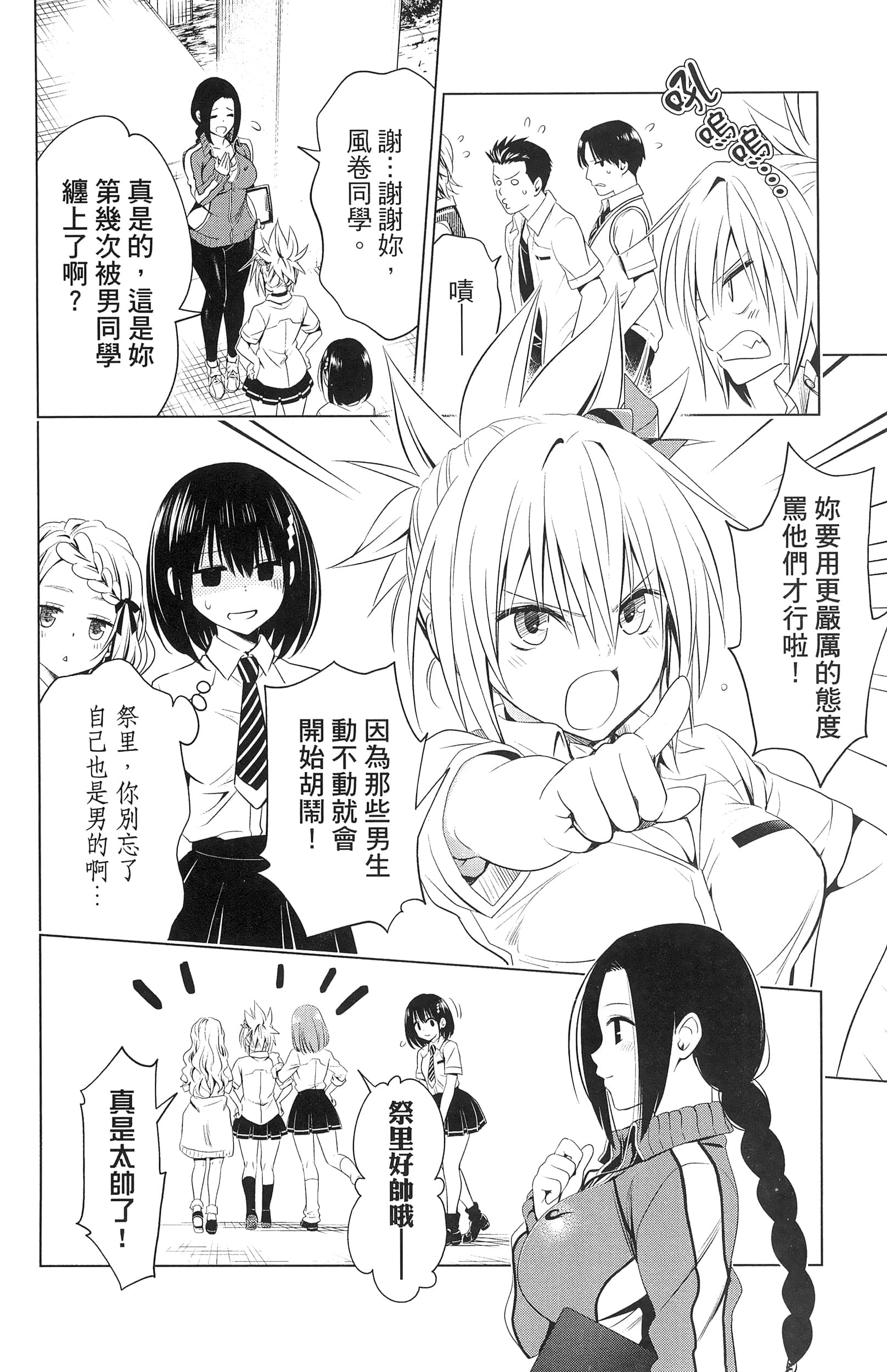 Page 152