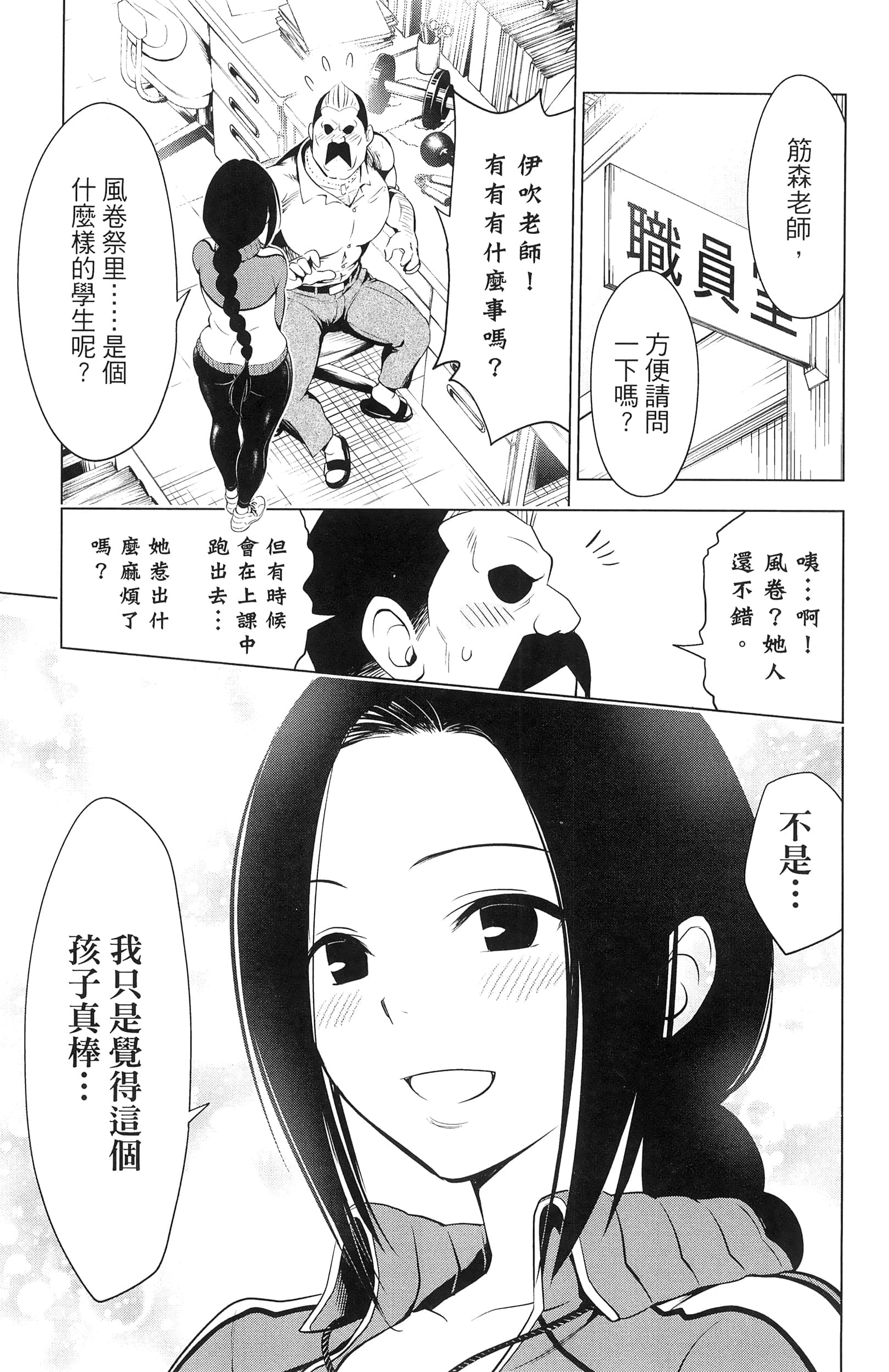 Page 153