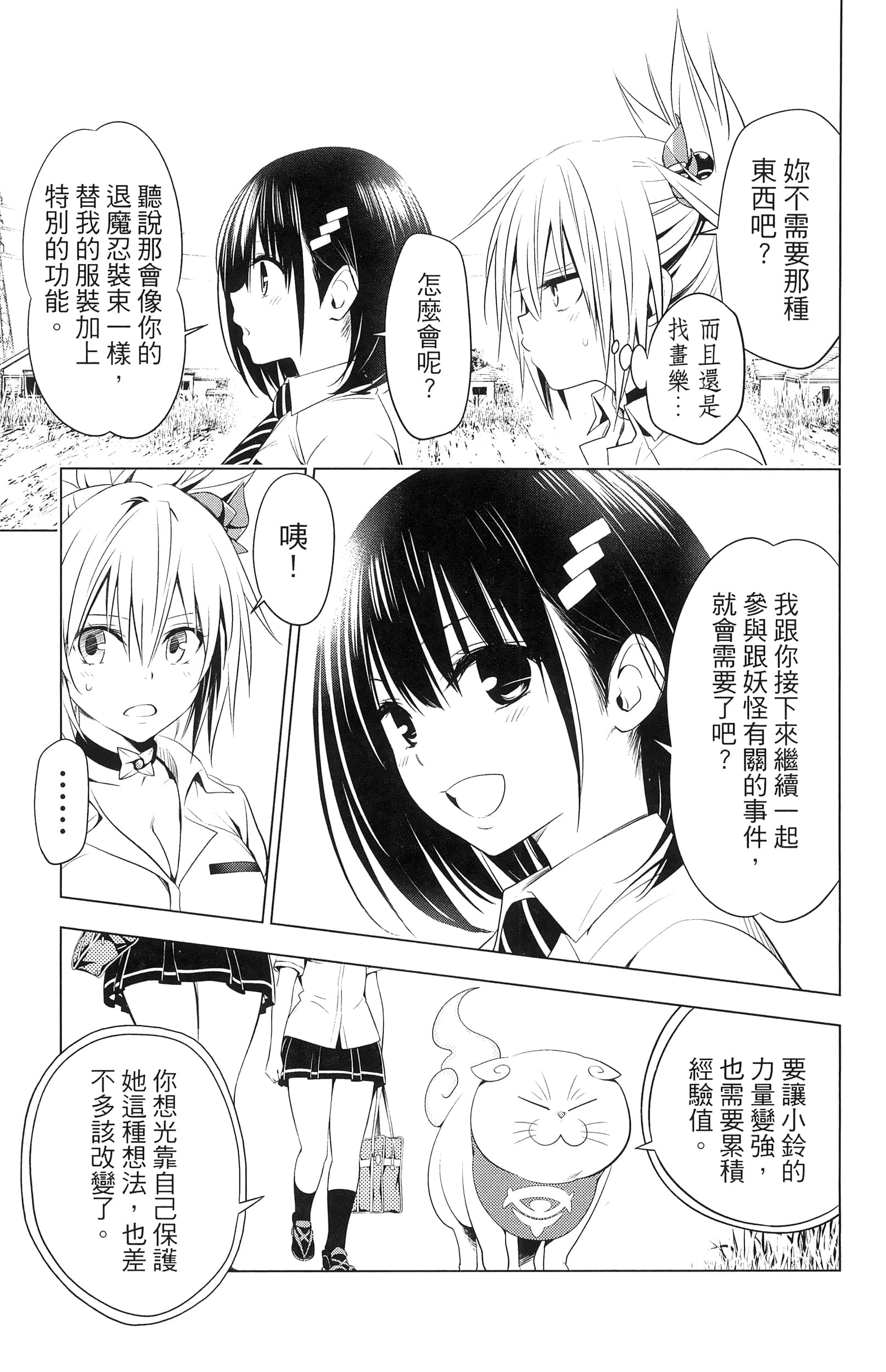 Page 157