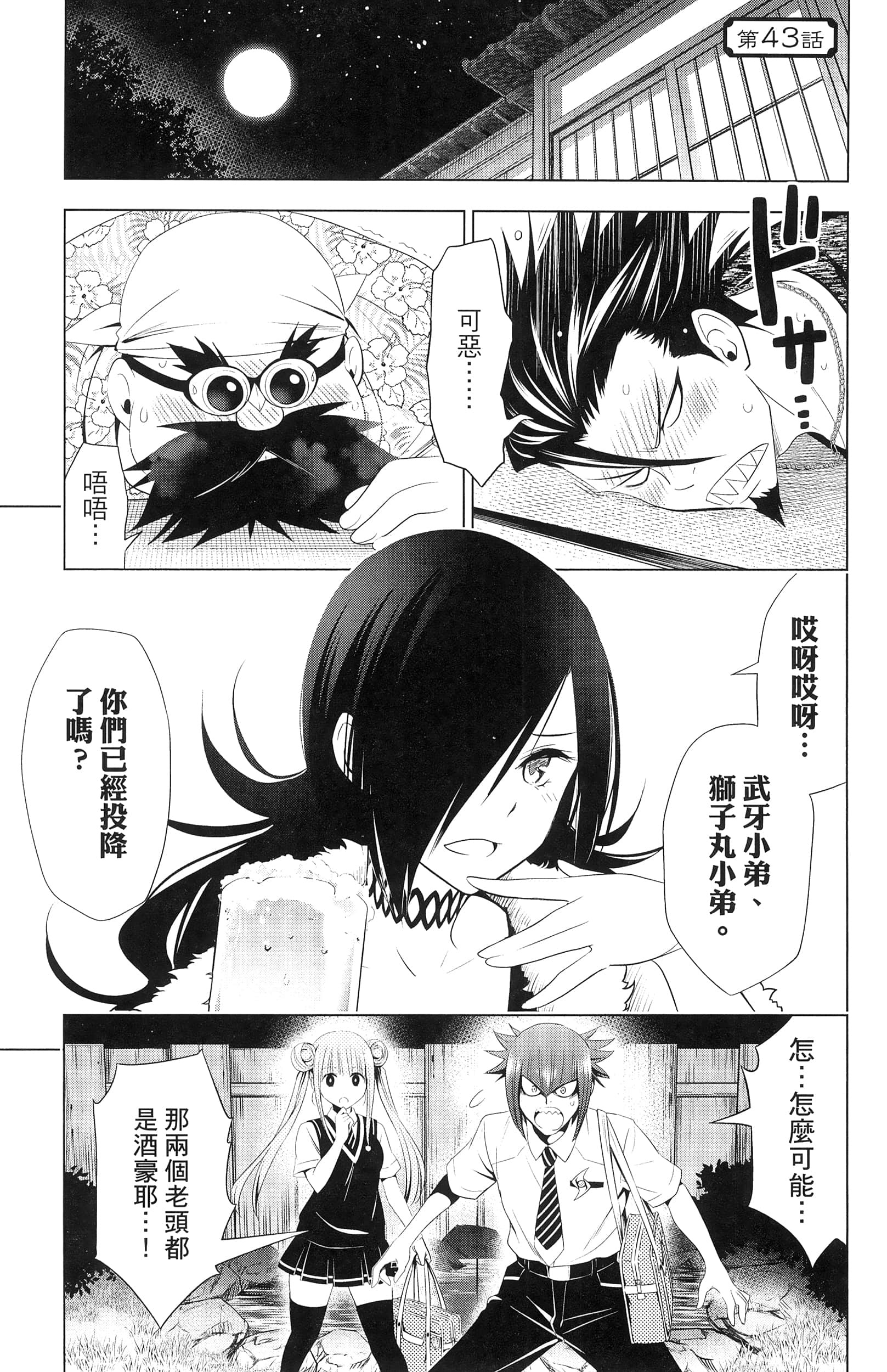 Page 169