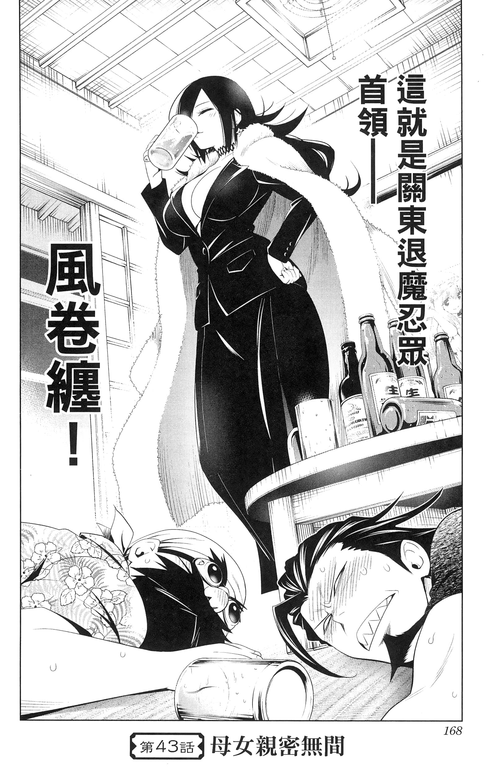 Page 170