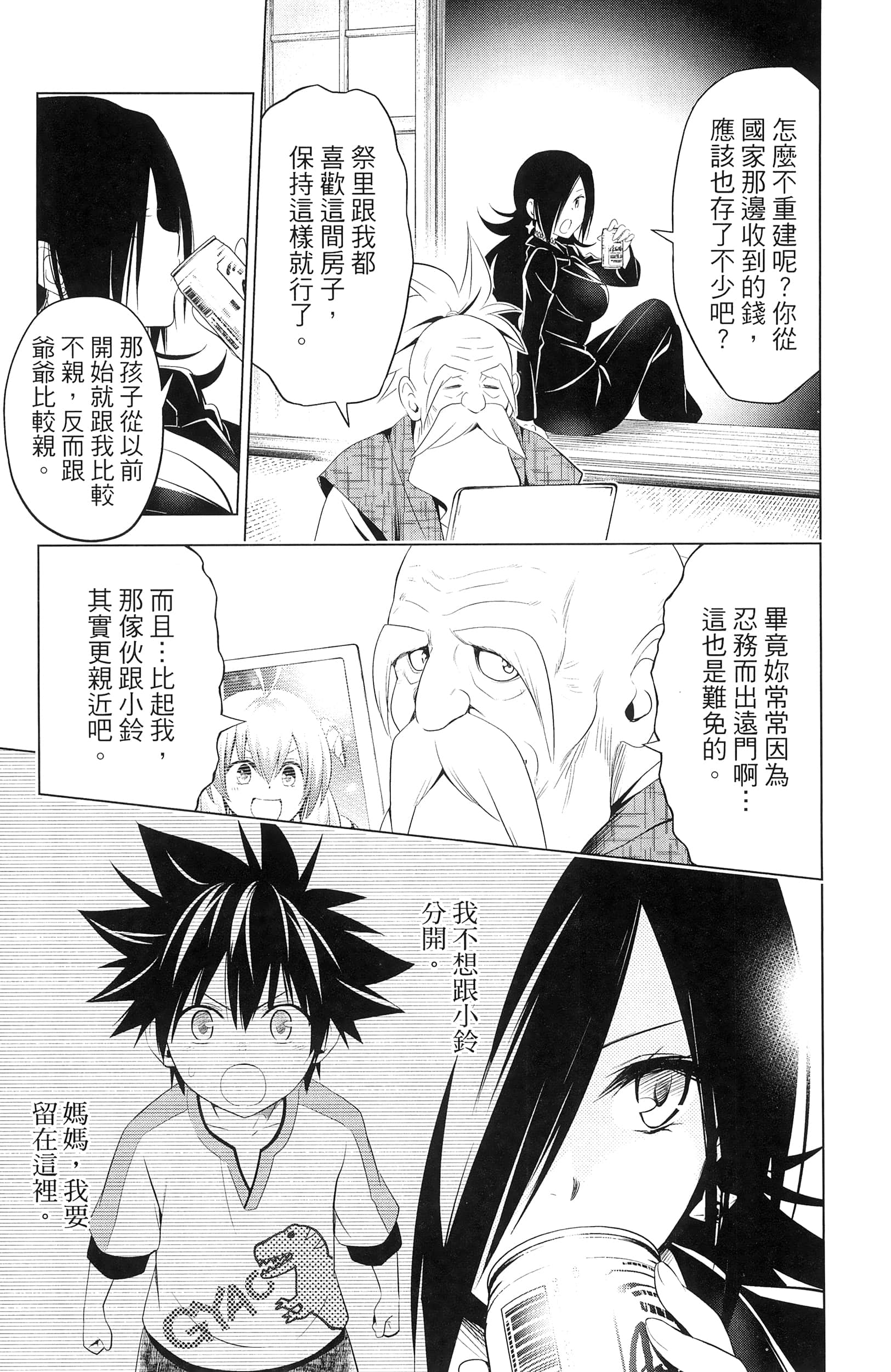 Page 177