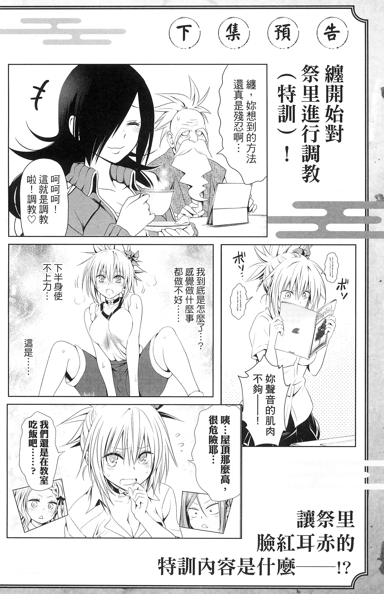 Page 192
