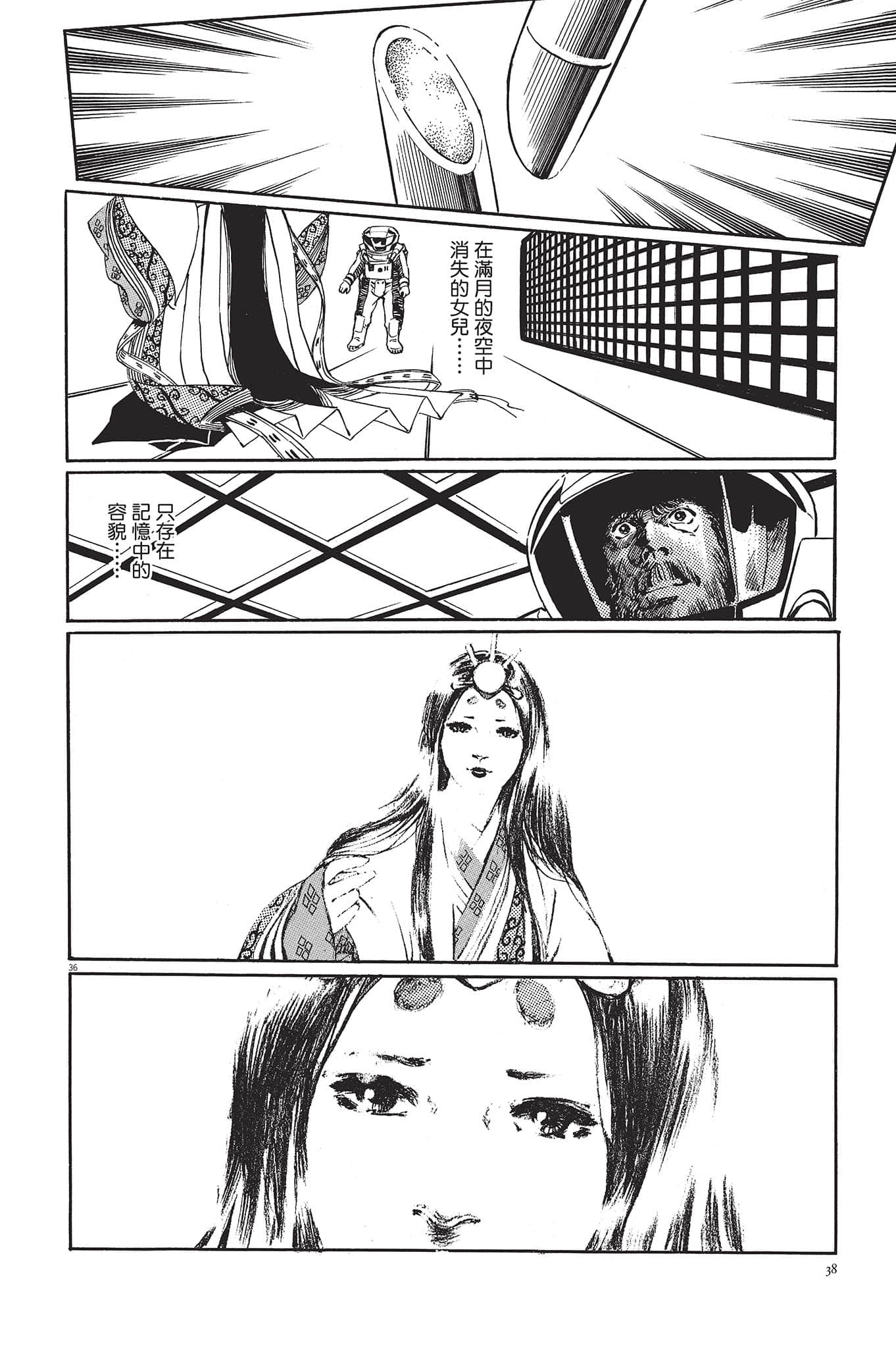Page 39