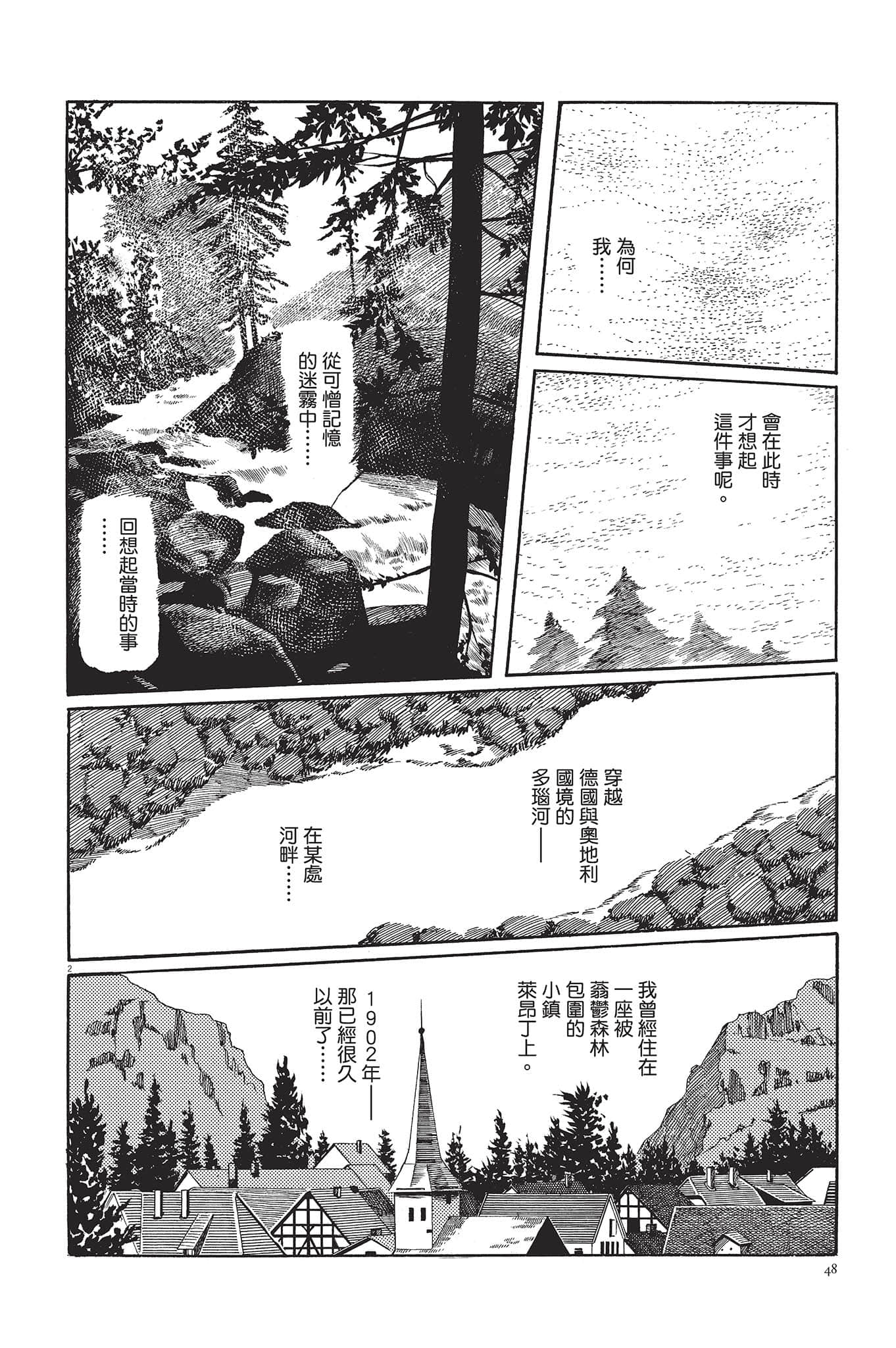Page 49