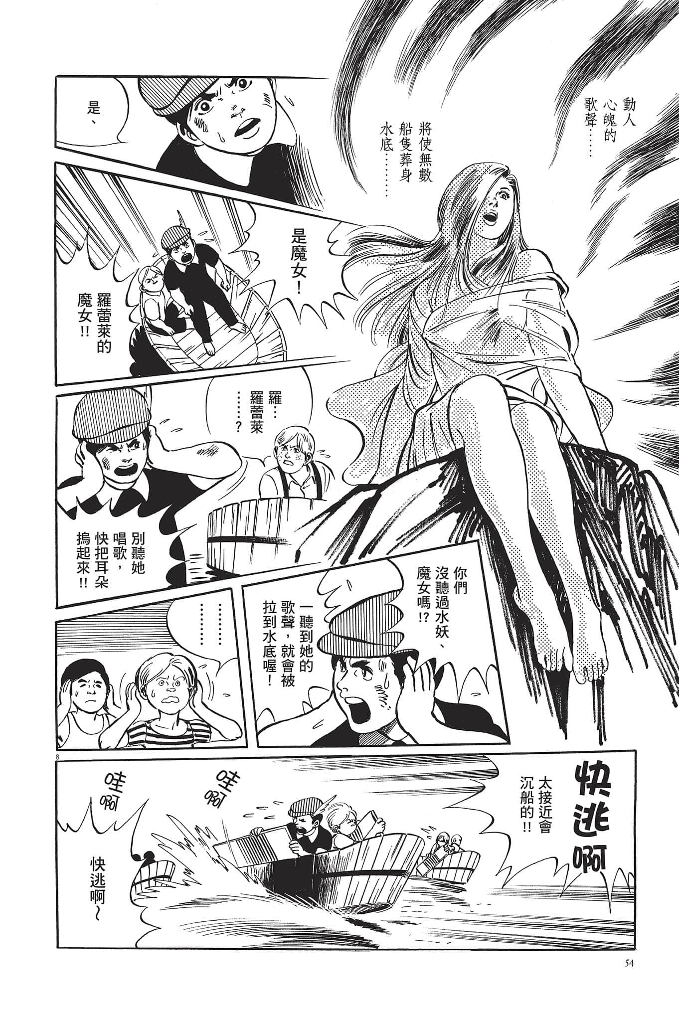 Page 55