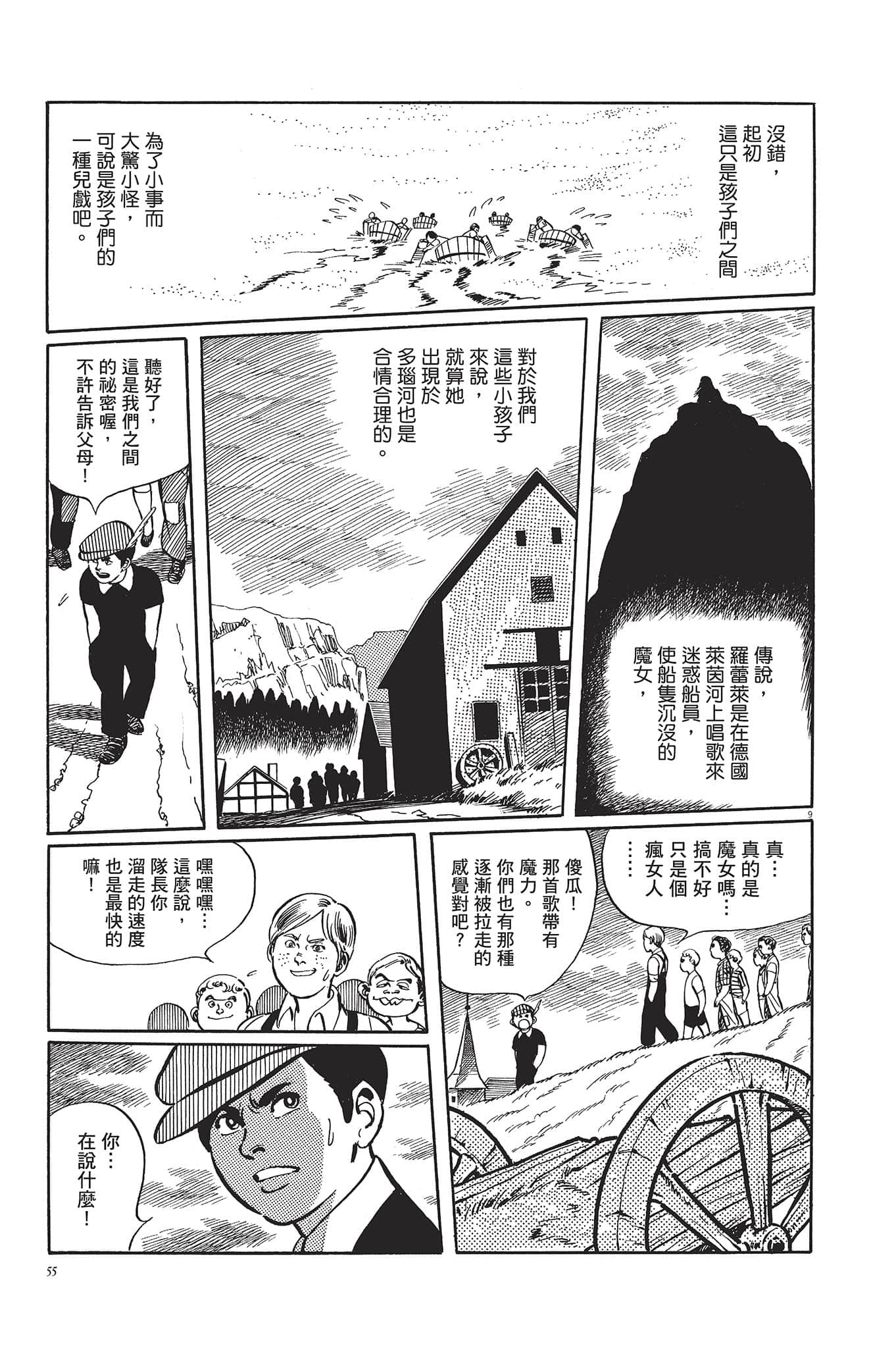 Page 56
