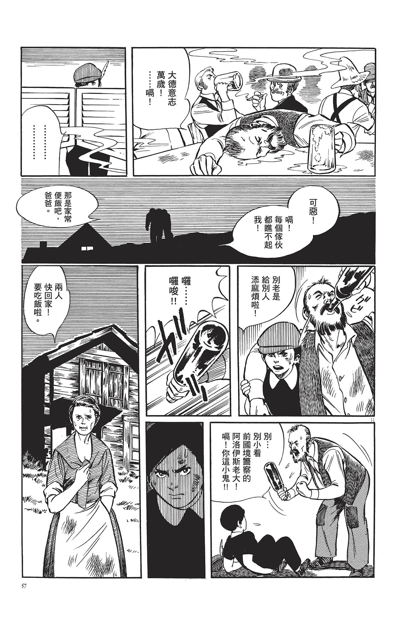 Page 58