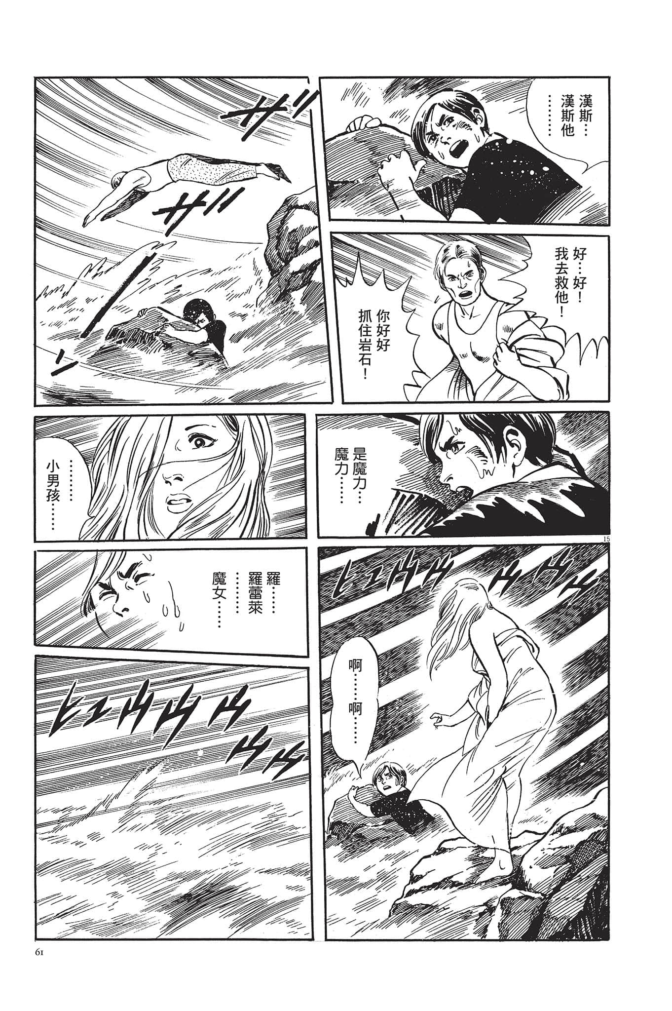 Page 62