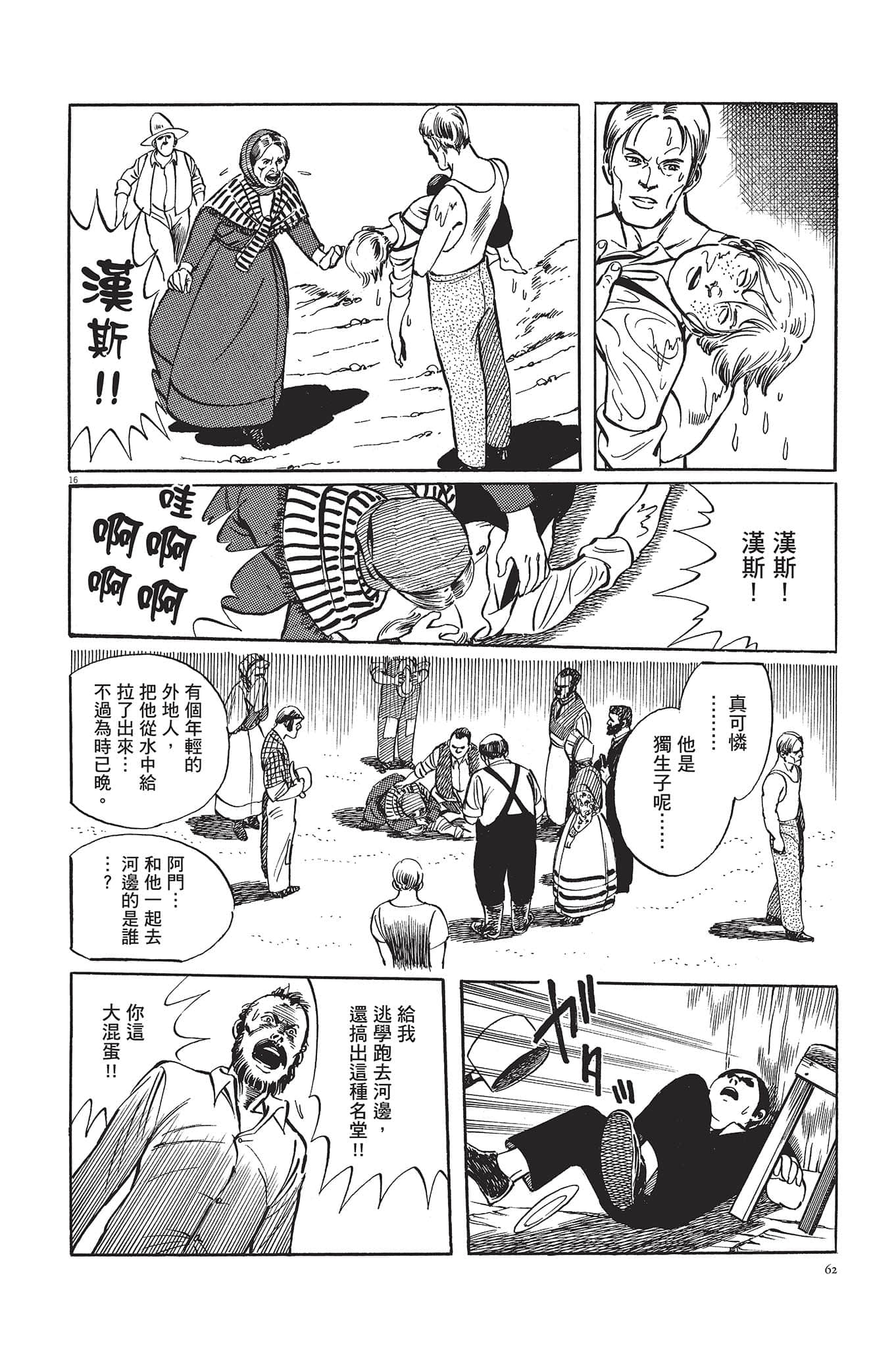 Page 63